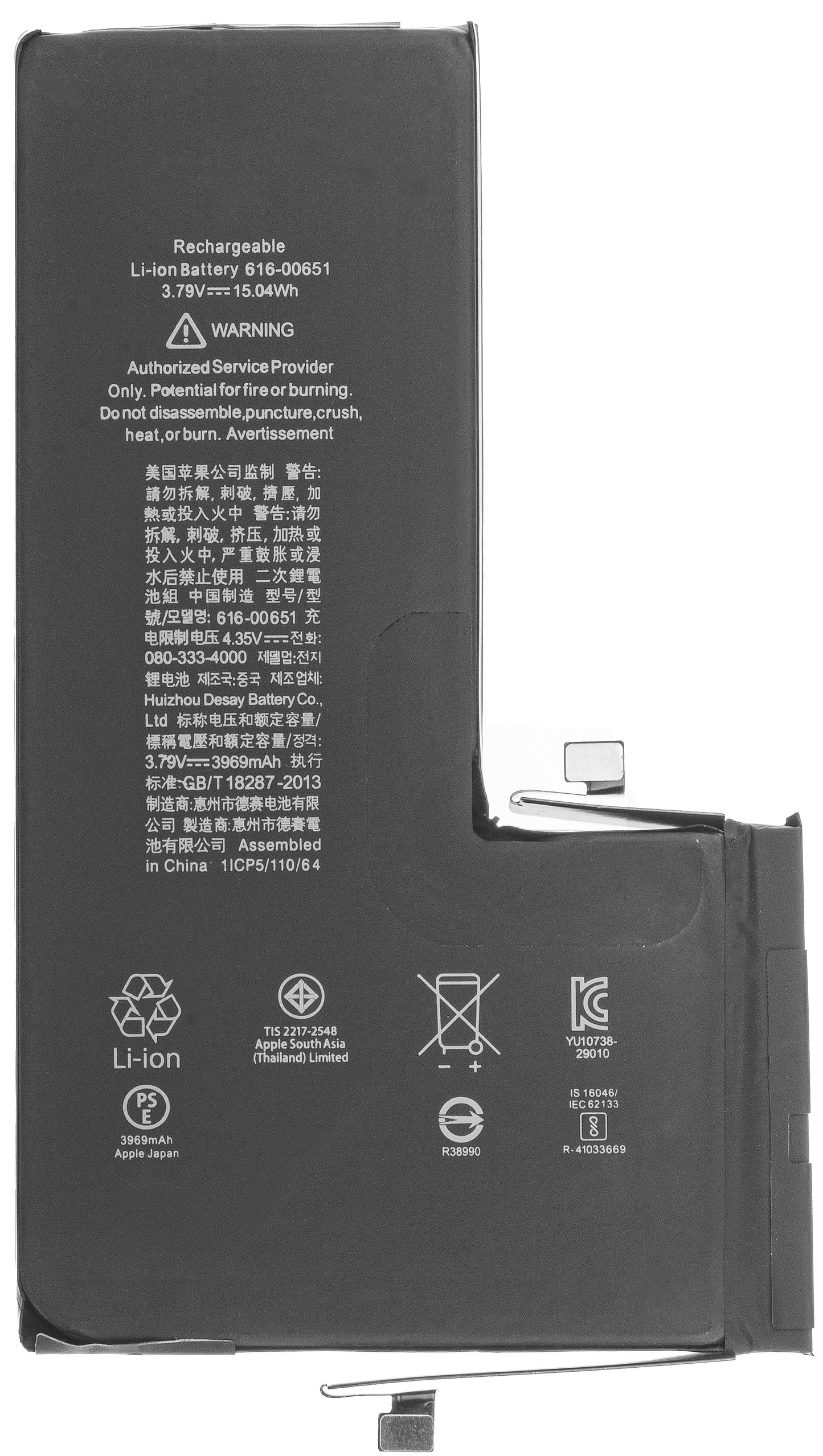 Baterija Apple iPhone 11 Pro Max
