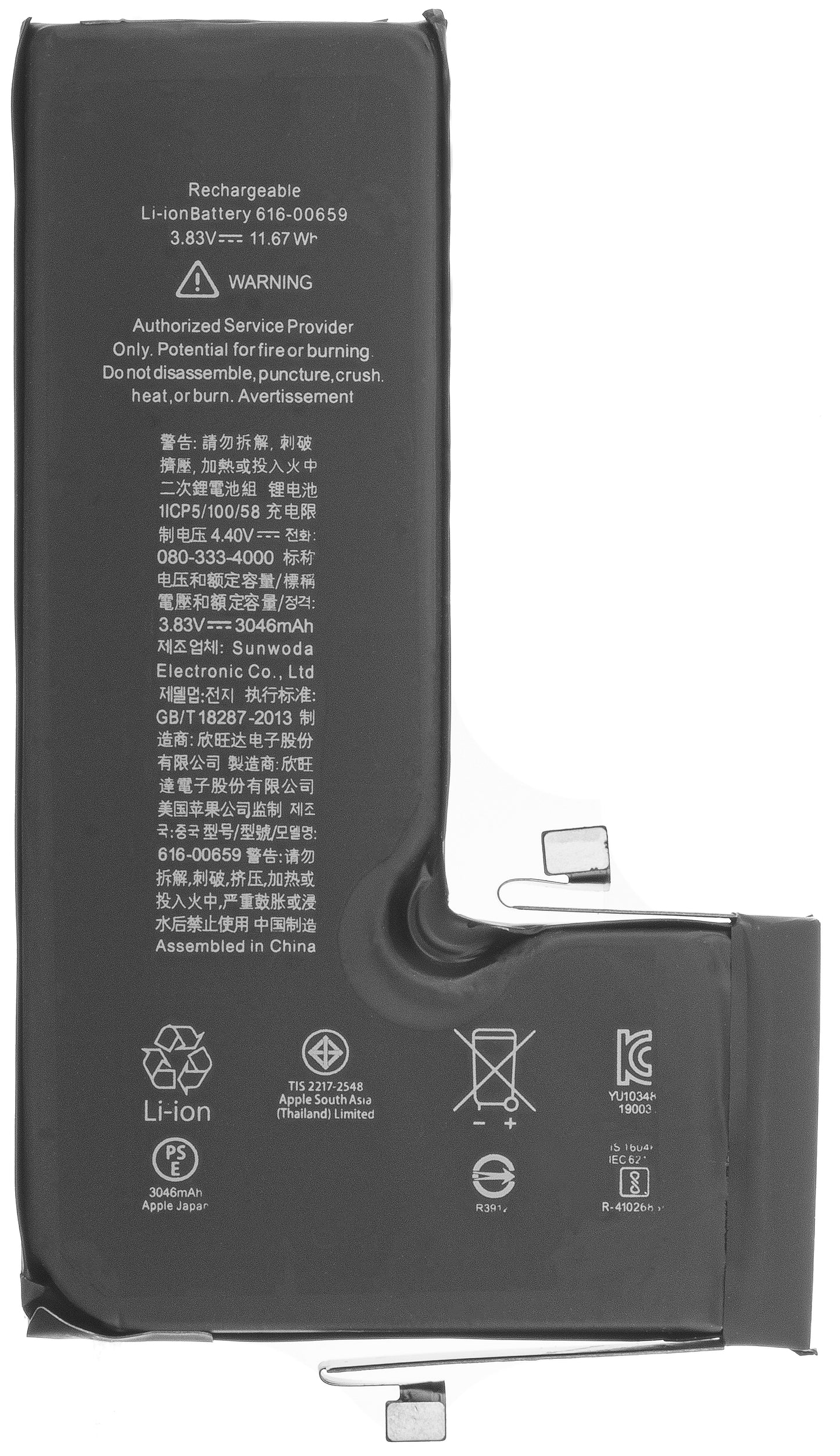 Apple iPhone 11 Pro baterija