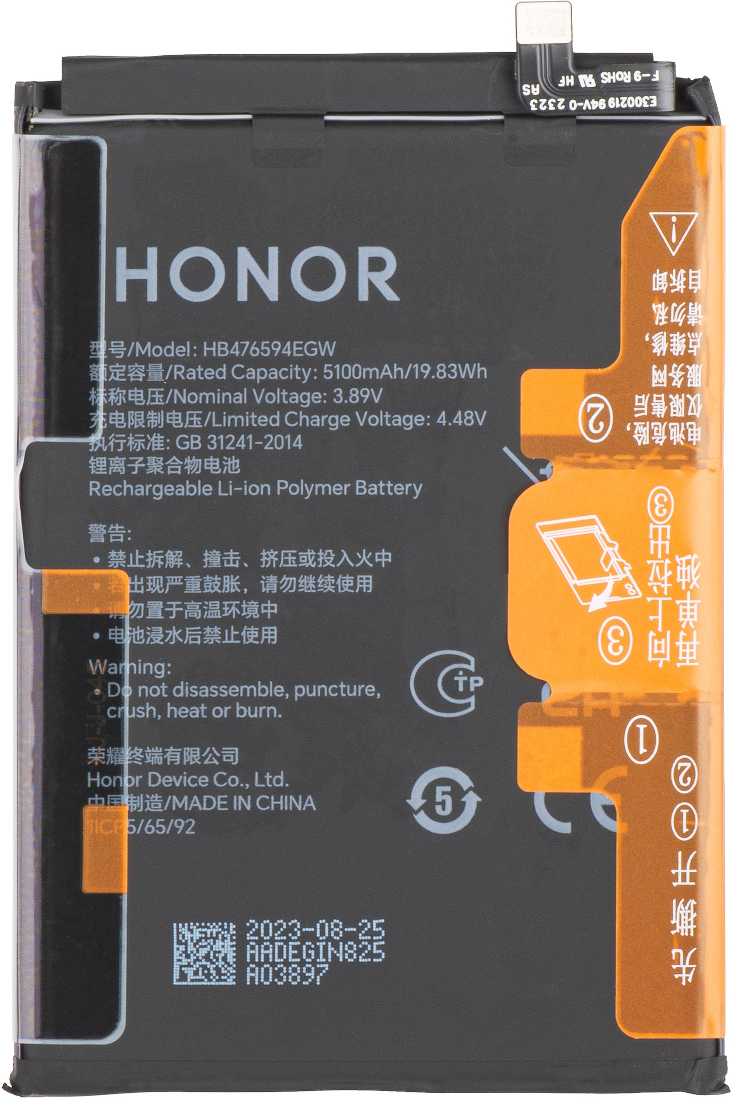 Akumulator Honor X7c / Play9T / 200 Smart / X6b / X6a, HB476594EGW, Swap
