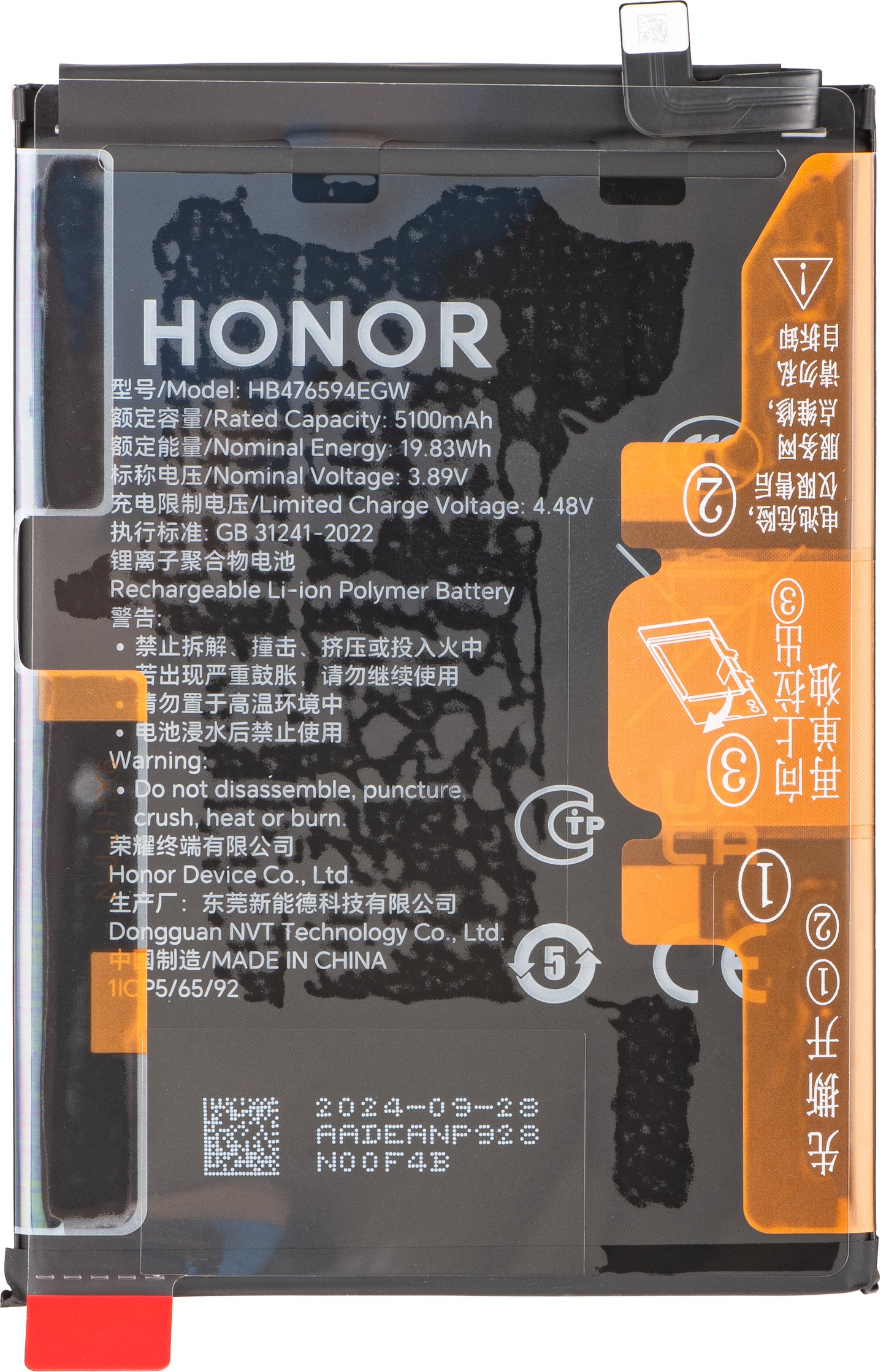 Baterija Honor X7c / Play9T / 200 Smart / X6b / X6a, HB476594EGW, Service Pack 2402AADE
