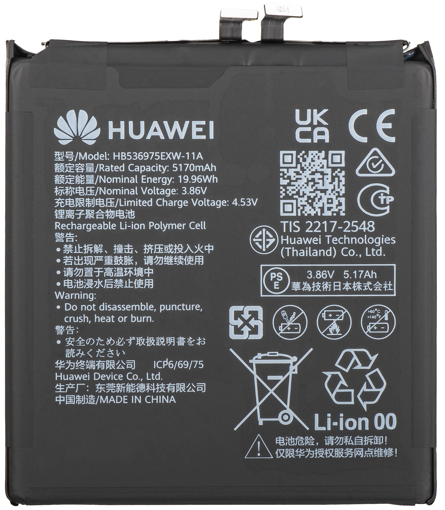 Huawei Pura 80 Pro / Pura 80 Ultra Battery, HB536975EXW-11A, Service Pack 02357DDH
