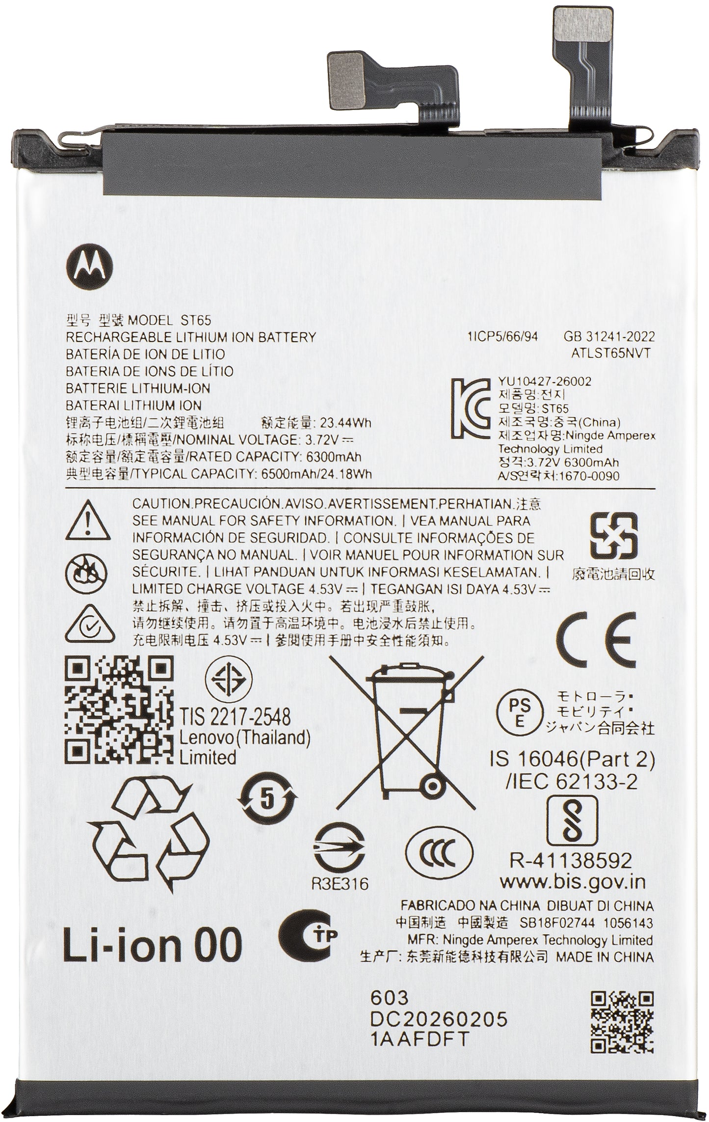 Baterija Motorola Edge 70 Pro, ST65, Service Pack SB18F02744