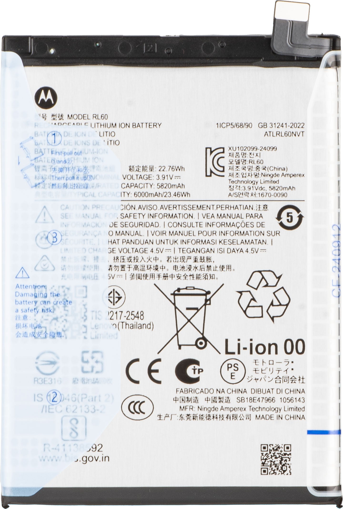 Baterija Motorola Moto G17 Power / G15 Power, RL60, Service Pack SB18E47966