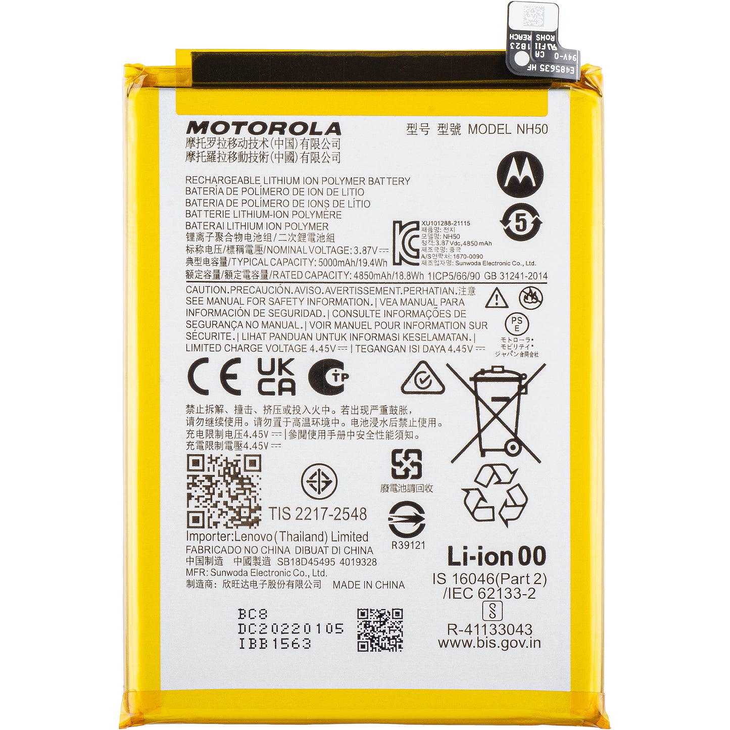 Baterija Motorola Moto Moto E13 / G53 / E22s / E32 / G22, NH50, servisni paket SB18D45495