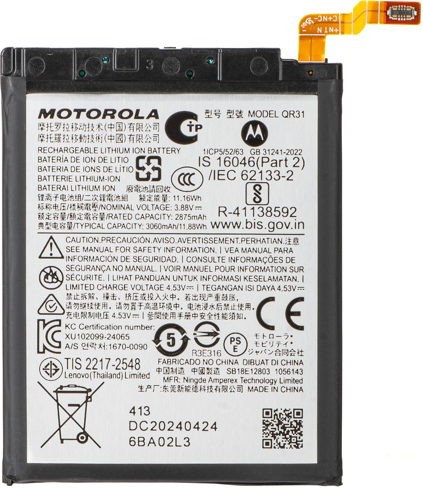 Akumulator Motorola Razr 50, QR31, Service Pack SB18E12803