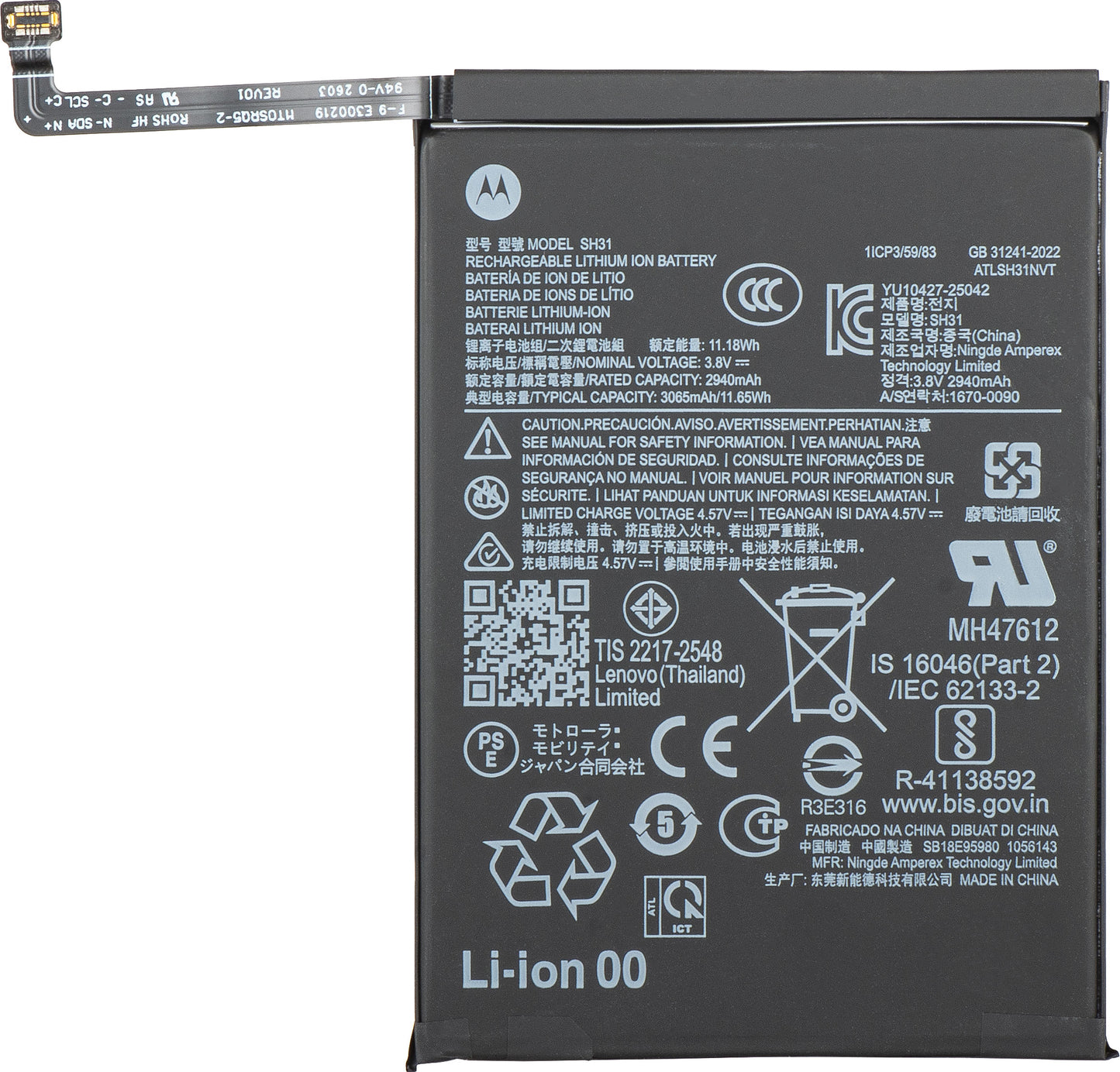 Motorola Razr Fold Battery, SH31, Service Pack SB18E95980
