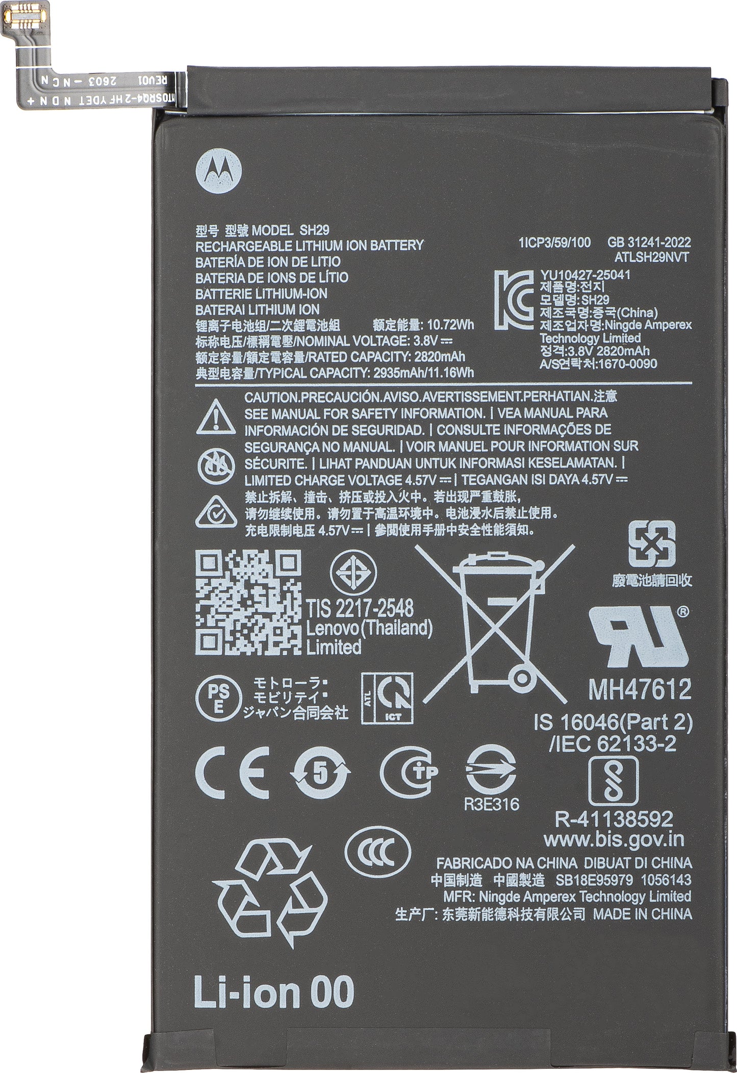 Akumulator Motorola Razr Fold, SH29, Service Pack SB18E95979