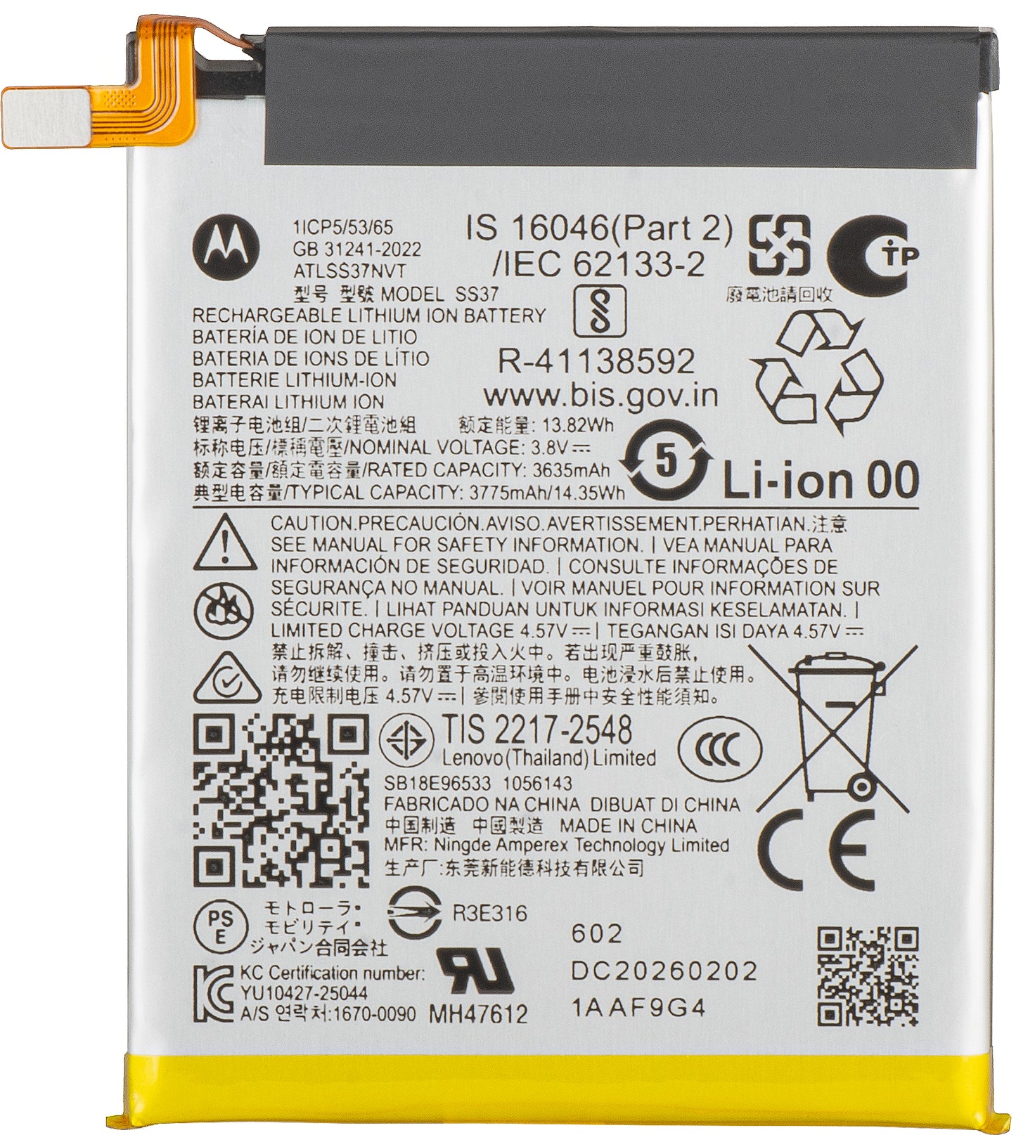 Akumulator Motorola Razr Ultra 2026 / Razr 70 Ultra, SS37, Service Pack SB18E96533