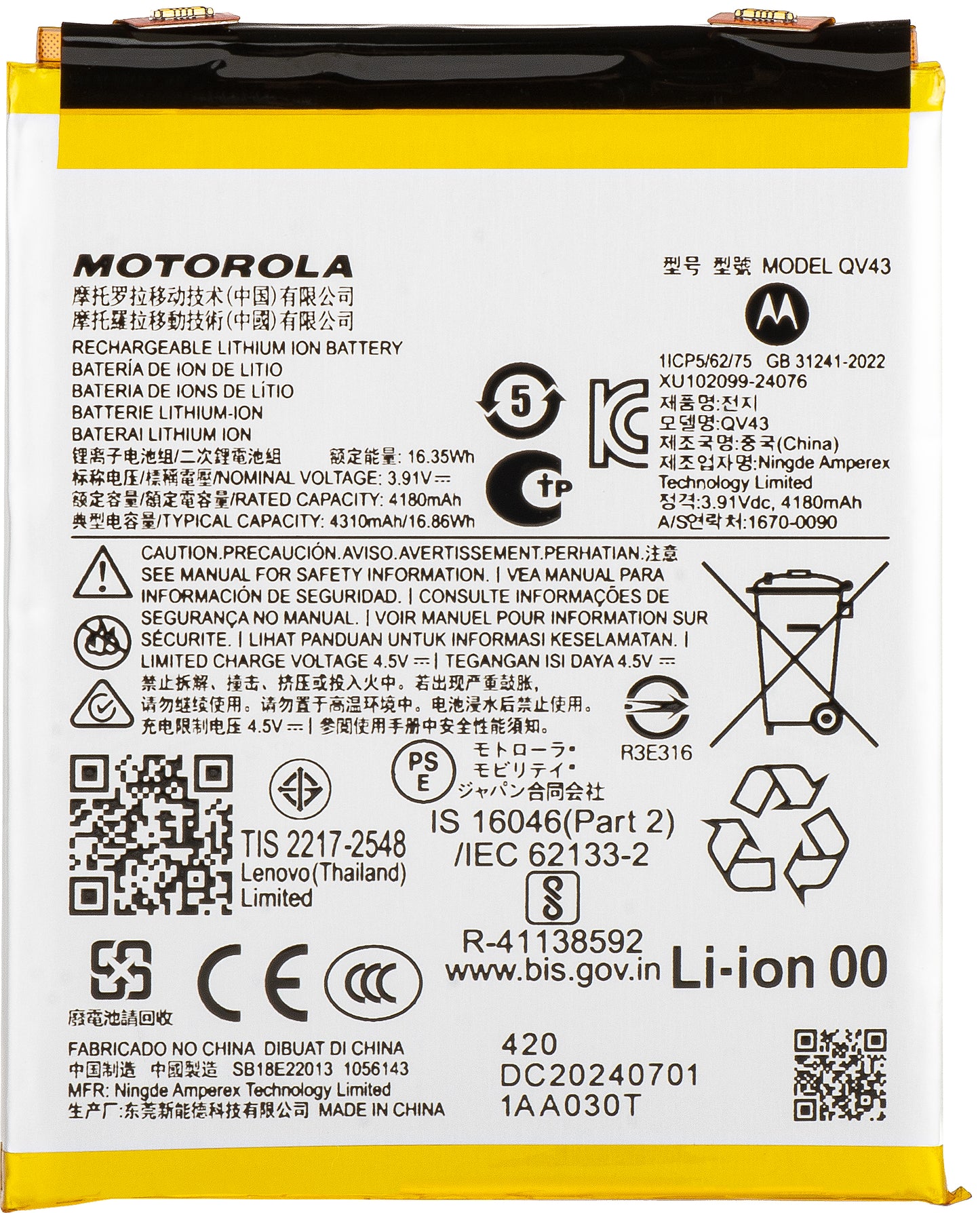 Baterijski paket Motorola ThinkPhone 25 / Edge 50 Neo, QV43, servisni paket SB18E23273