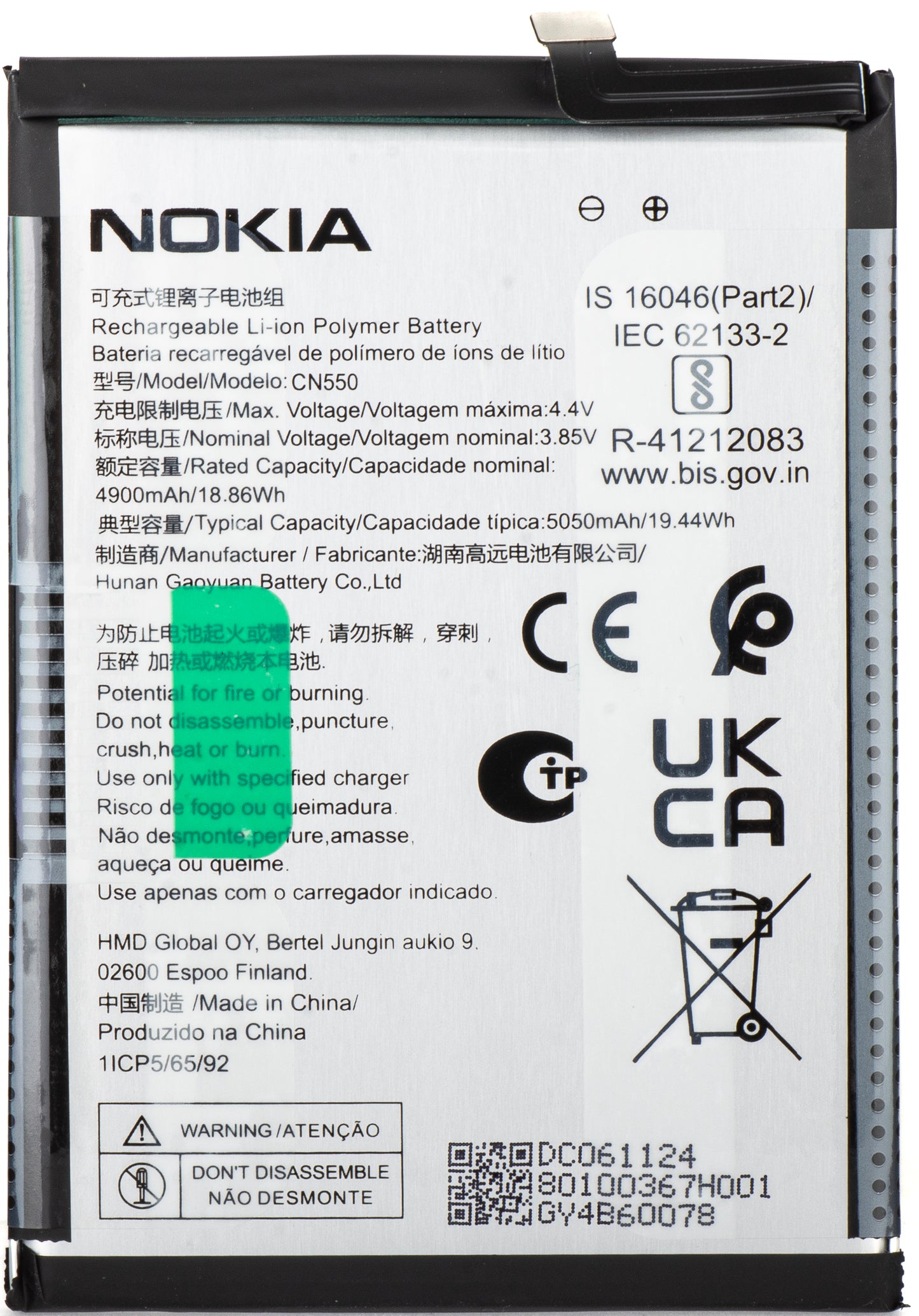 Baterija za telefon Nokia G22, CN550, servisni paket 80100367H001