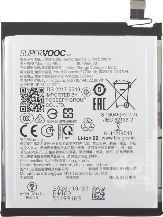 Oppo Find X8 Pro Battery, BLPB05, Service Pack 621035000172
