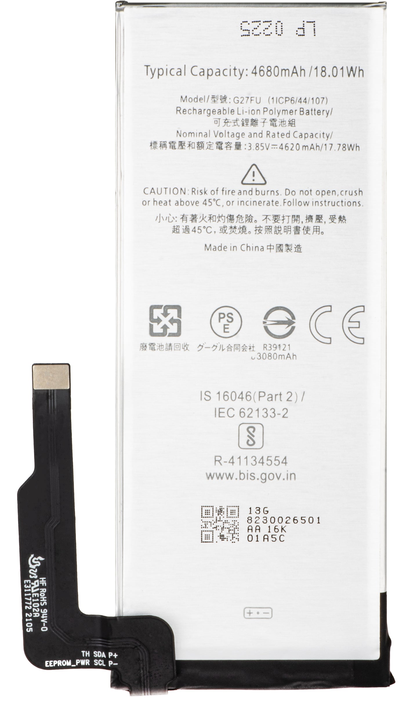 Akumulator za Google Pixel 5a 5G, G27FU