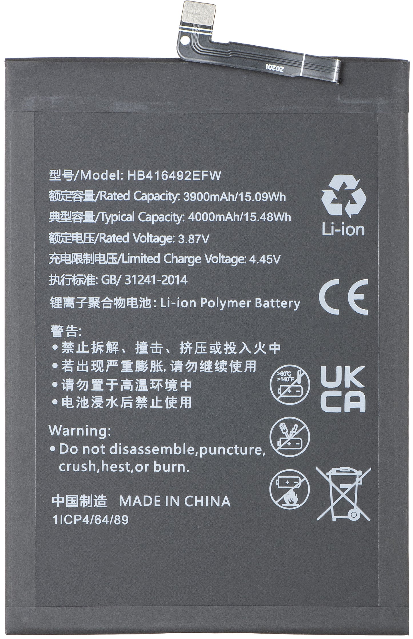 Battery for Honor X8 4G, HB416492EFW