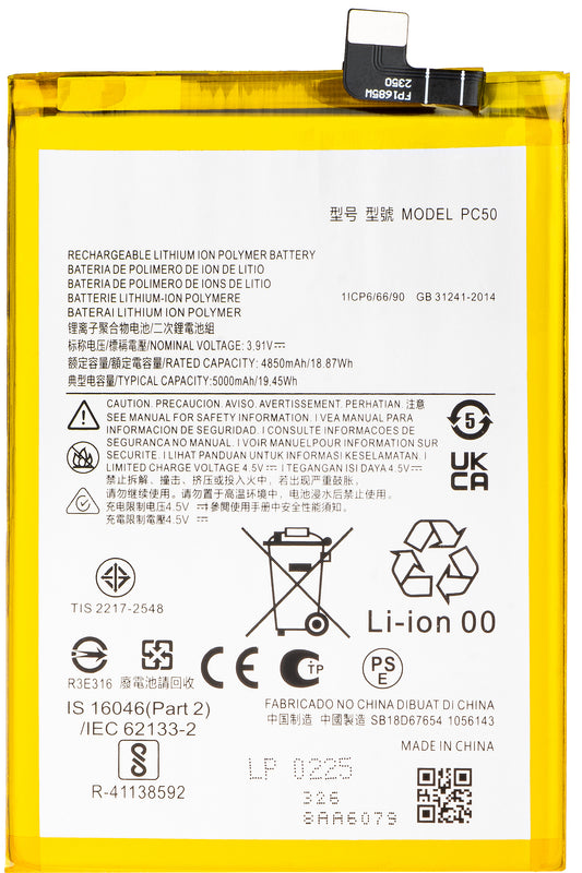 Akumulator za Motorola Moto E14 / G14 / G54, PC50