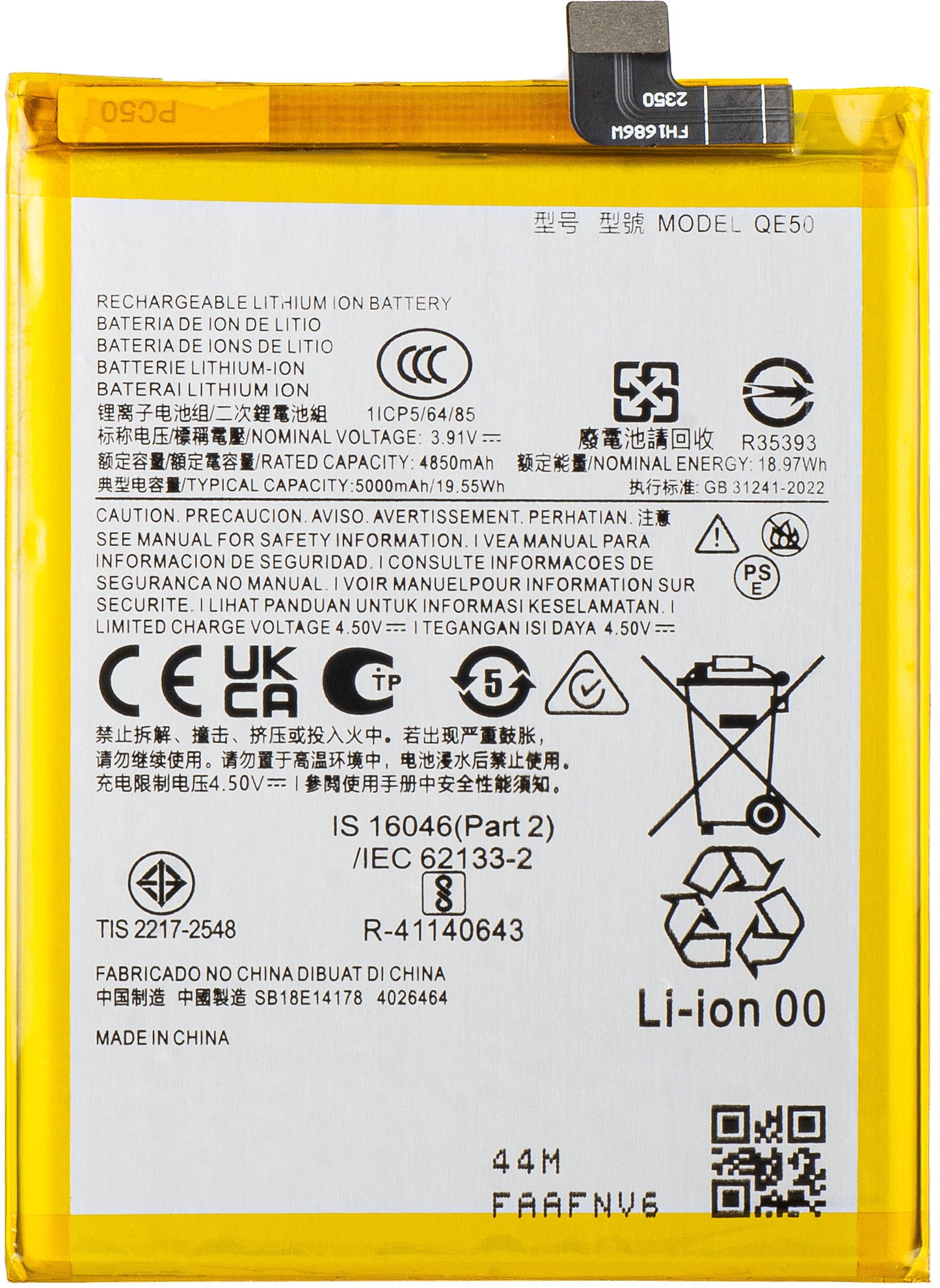 Akumulator za Motorola Moto G85, QE50