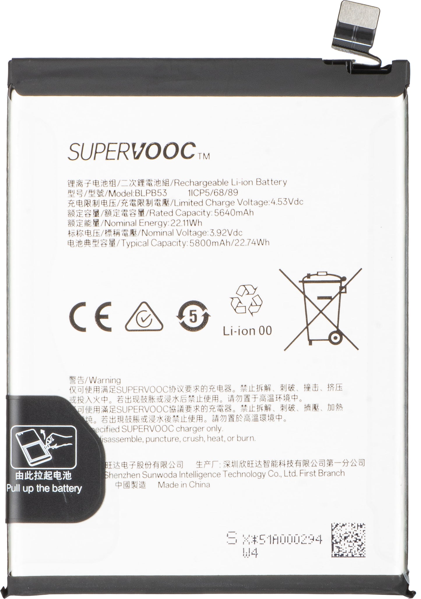 Akumulator za Oppo Reno13 Pro, BLPB53, Service Pack 621035000203