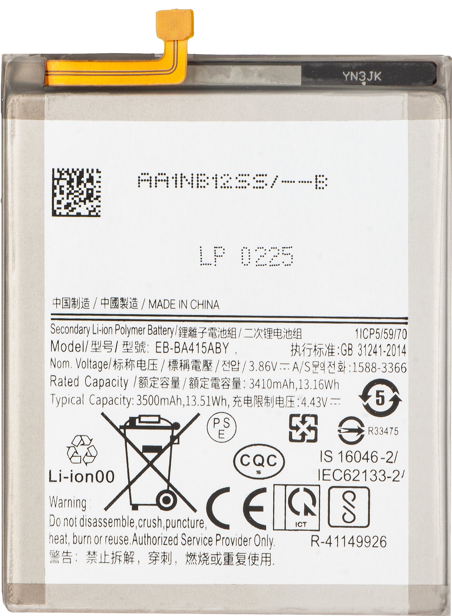 Baterija za Samsung Galaxy A41 A415, EB-BA415ABY