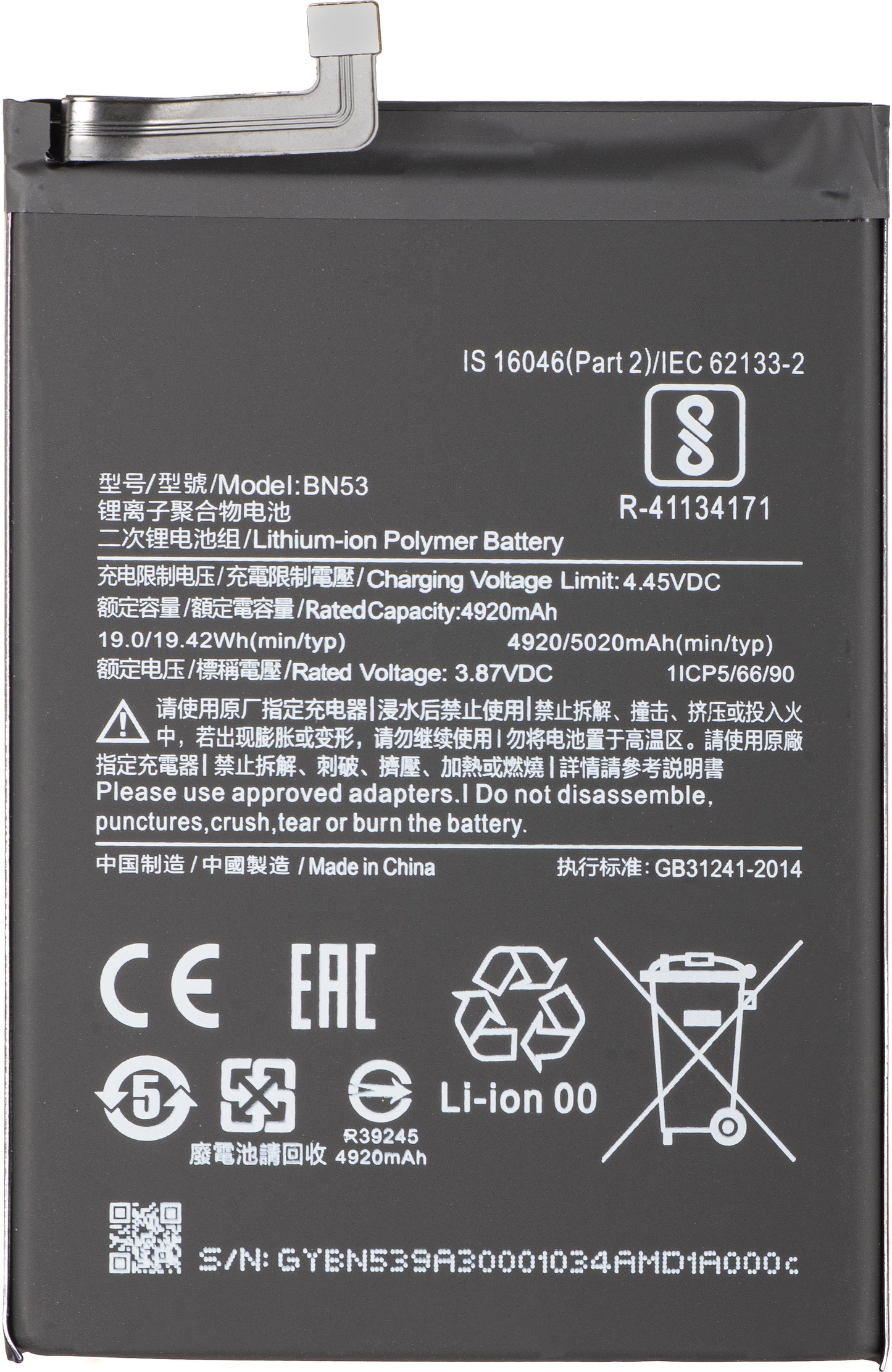 Battery for Xiaomi Redmi Note 10 Pro / 9 Pro, BN53