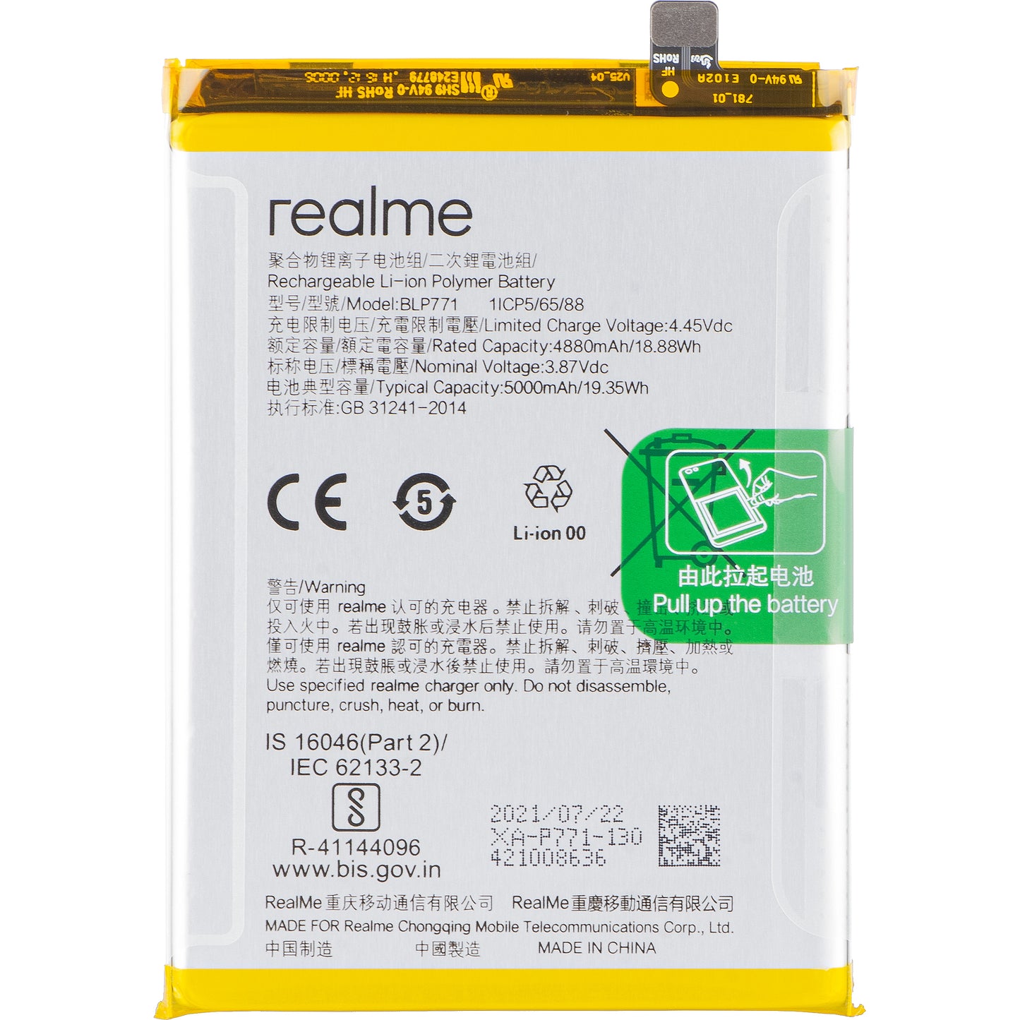 Baterija Realme C25Y/6i, BLP771, servisni paket 4908580