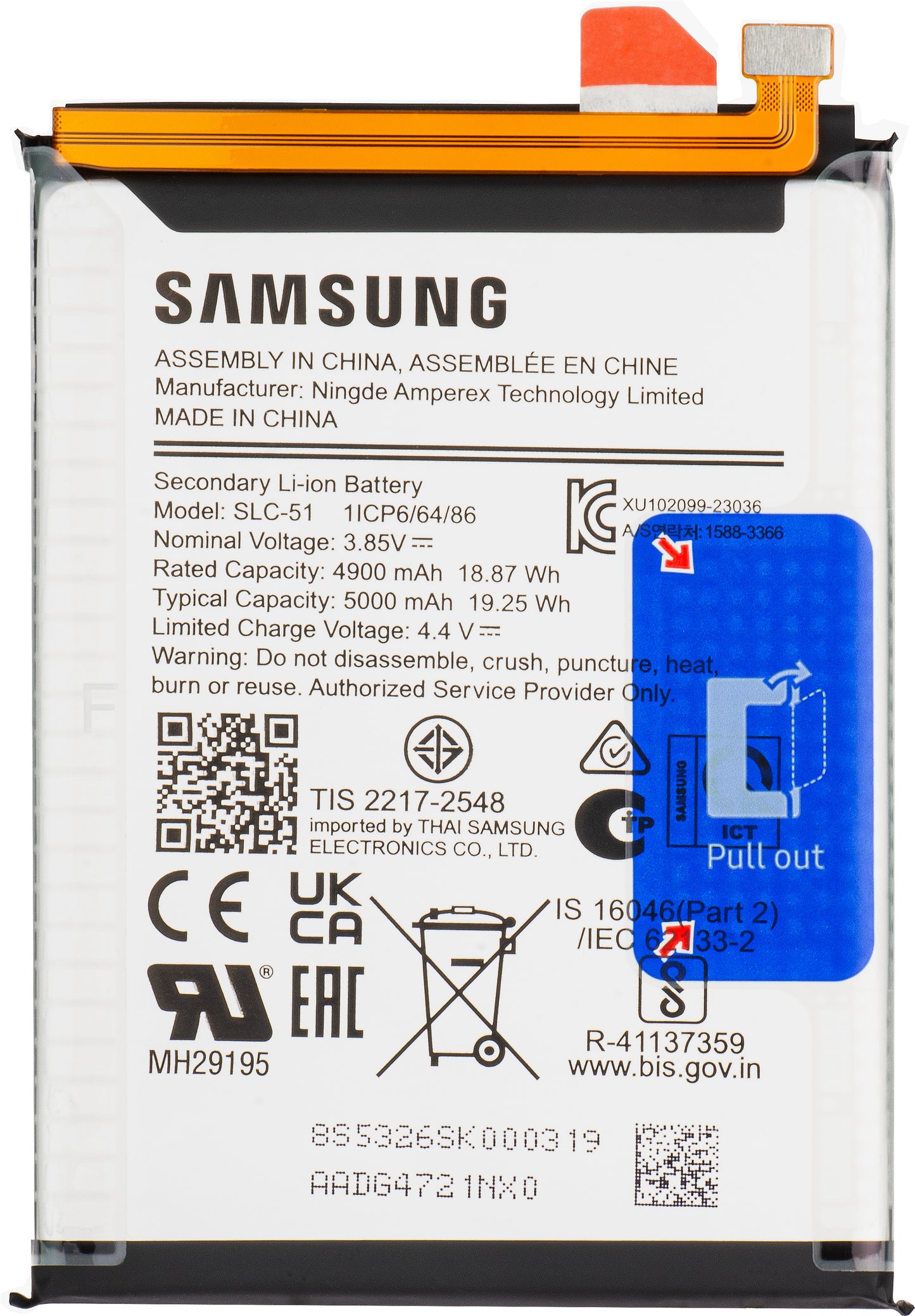 Baterija Samsung Galaxy A05s A057, SLC-51, servisni paket GH81-24363A