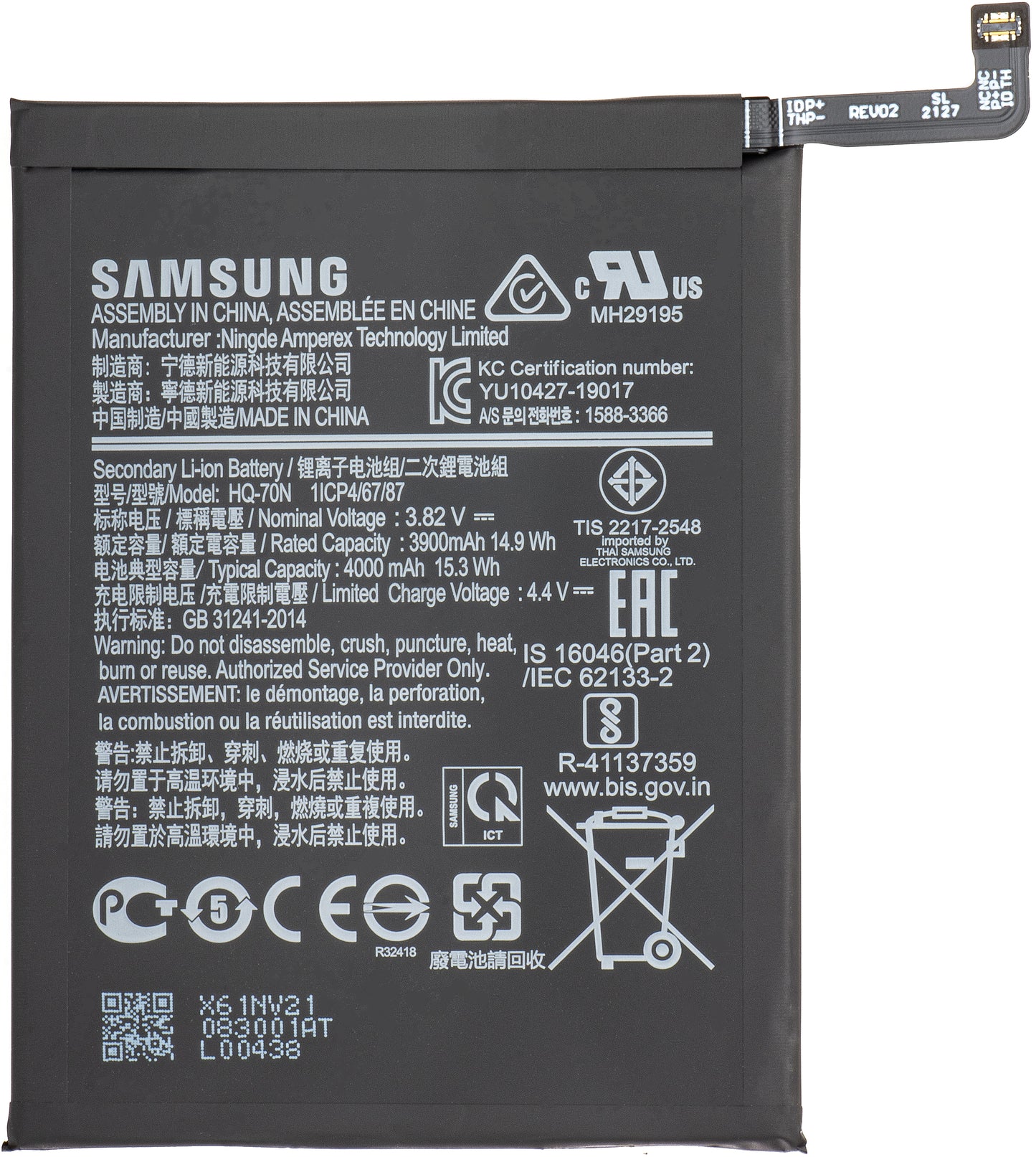 Baterija Samsung Galaxy A11 A115, HQ-70N, servisni paket GH81-18735A