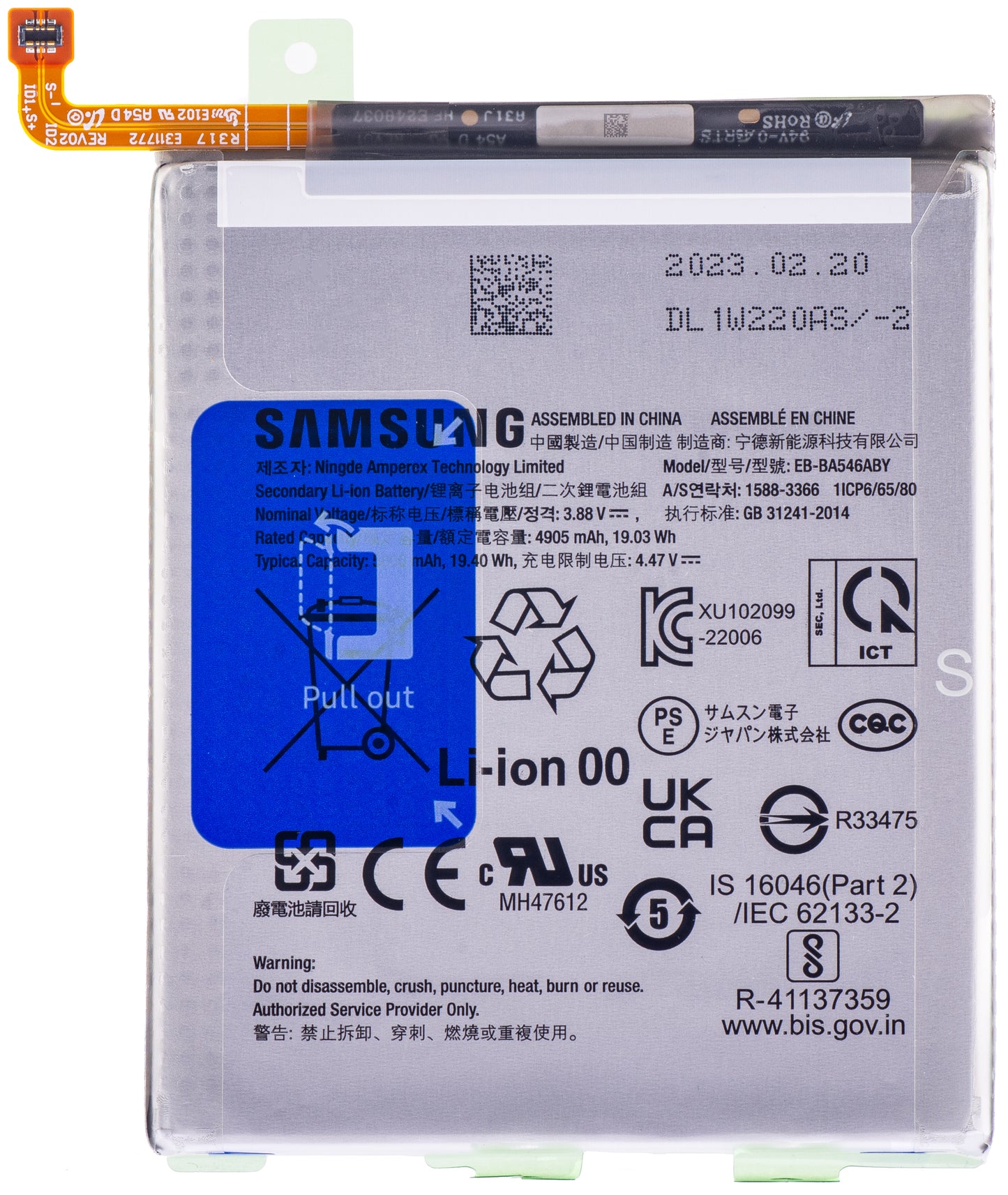 Baterija Samsung Galaxy A55 5G A556 / A35 5G A356 / A25 A256 / A54 A546 / A34 A346, EB-BA546ABY, Service Pack GH82-31204A