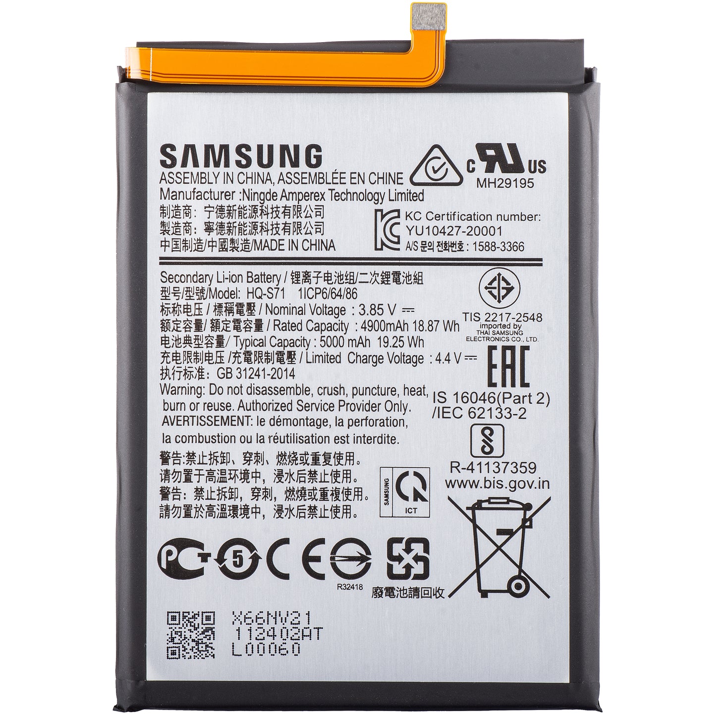 Baterija Samsung Galaxy M11 M115, HQ-S71, servisni paket GH81-18734A