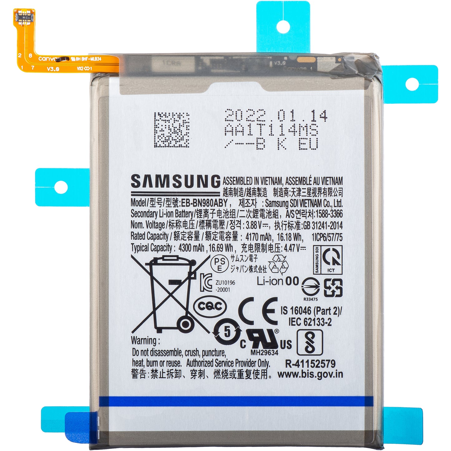 Baterija Samsung Galaxy Note 20 5G N981 / Note 20 N980, EB-BN980ABY, servisni paket GH82-23496A