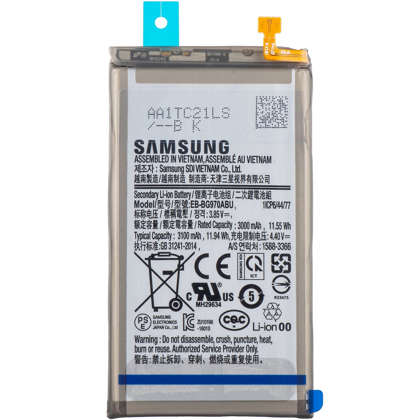 Baterija Samsung Galaxy S10e G970, EB-BG970ABU, servisni paket GH82-18825A