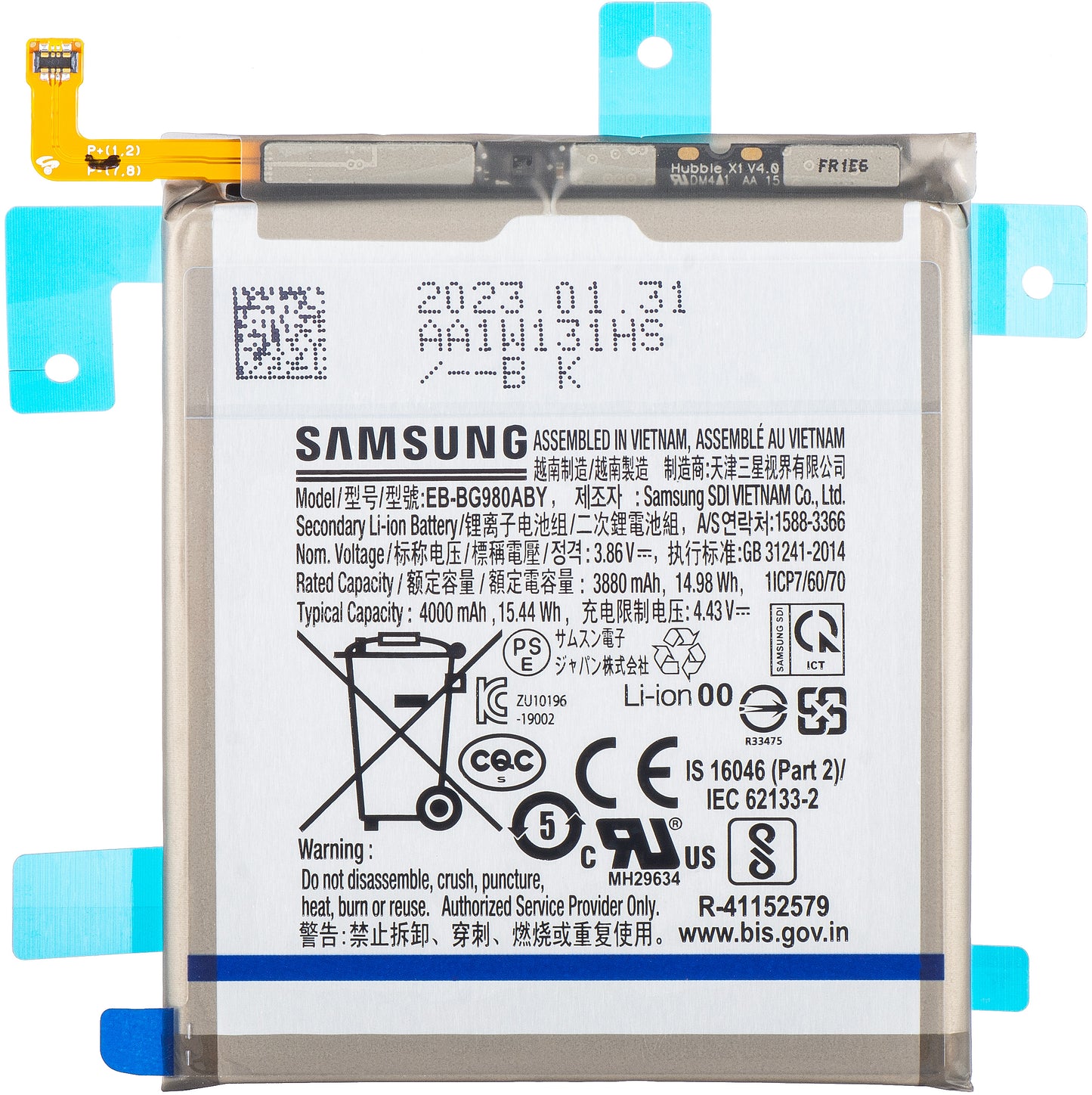 Baterija Samsung Galaxy Galaxy S20 5G G981 / S20 G980, EB-BG980ABY, servisni paket GH82-22122A