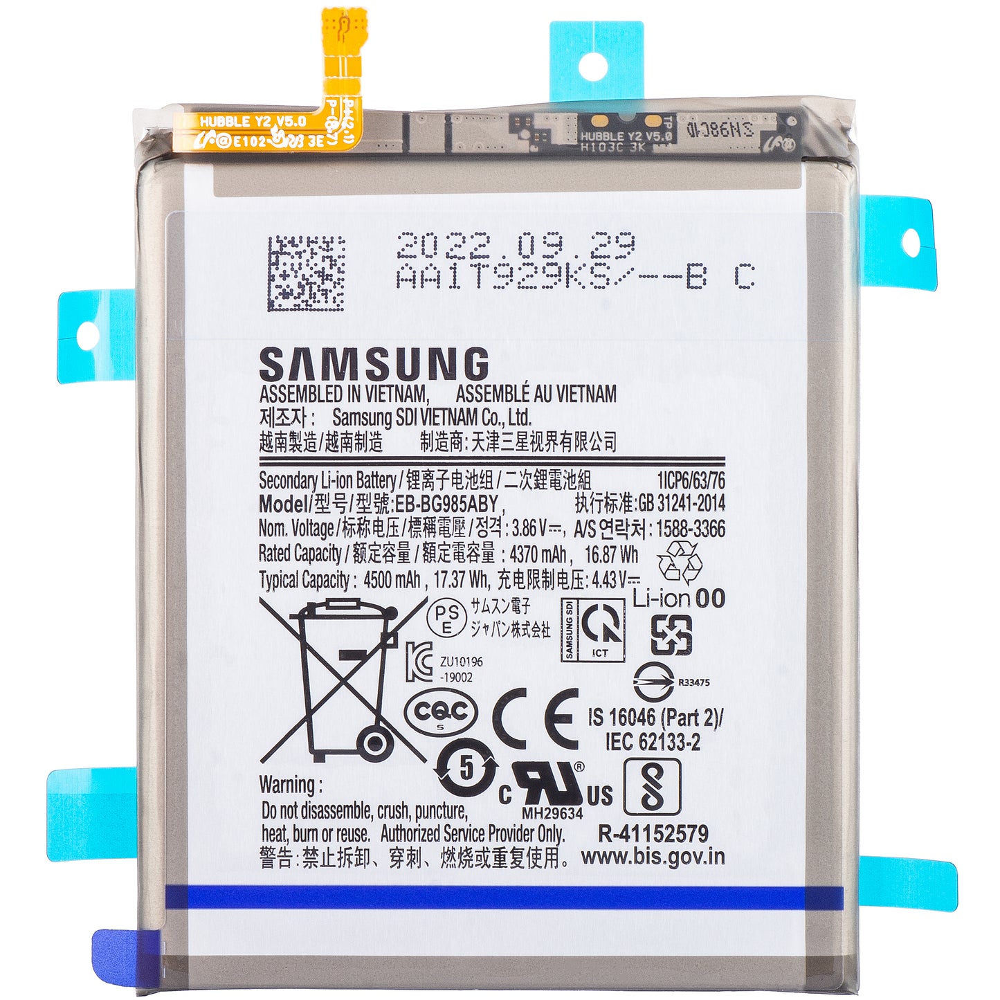 Baterija Samsung Galaxy Galaxy S20+ 5G G986 / S20+ G985, EB-BG985ABY, servisni paket GH82-22133A