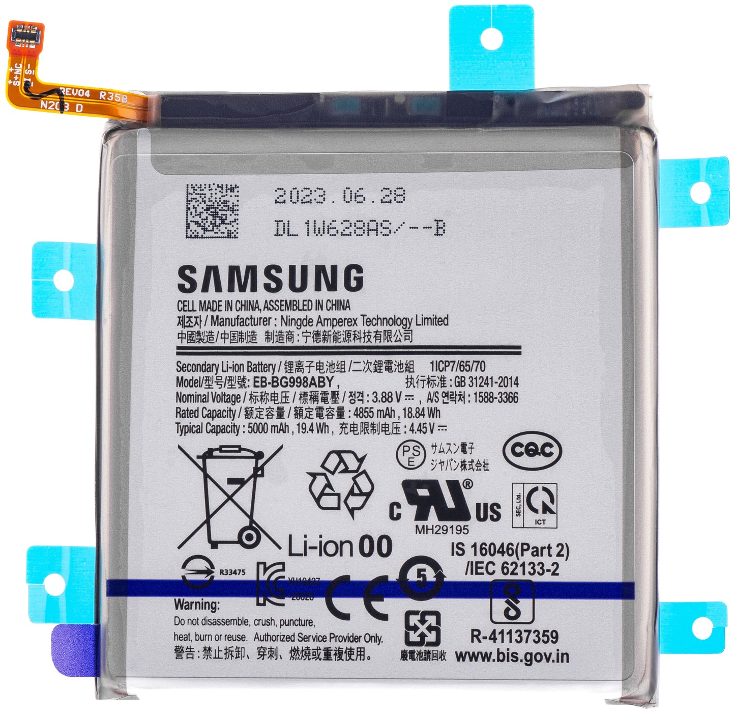 Baterijski paket Samsung Galaxy S21 Ultra 5G G998, EB-BG998ABY, servisni paket GH82-24592A