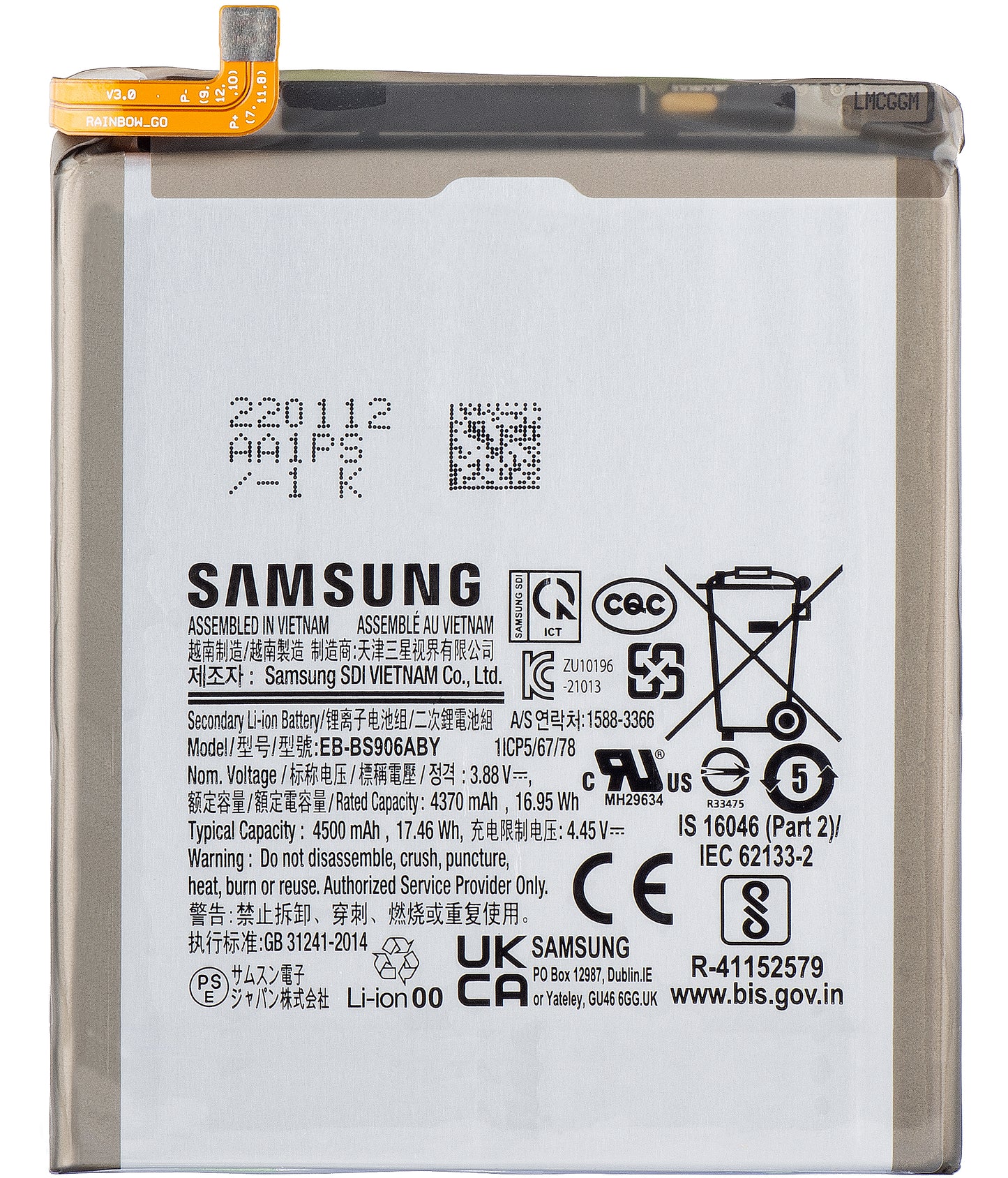 Baterija Samsung Galaxy S22+ 5G S906, EB-BS906ABY, zamenjava GH82-27502A