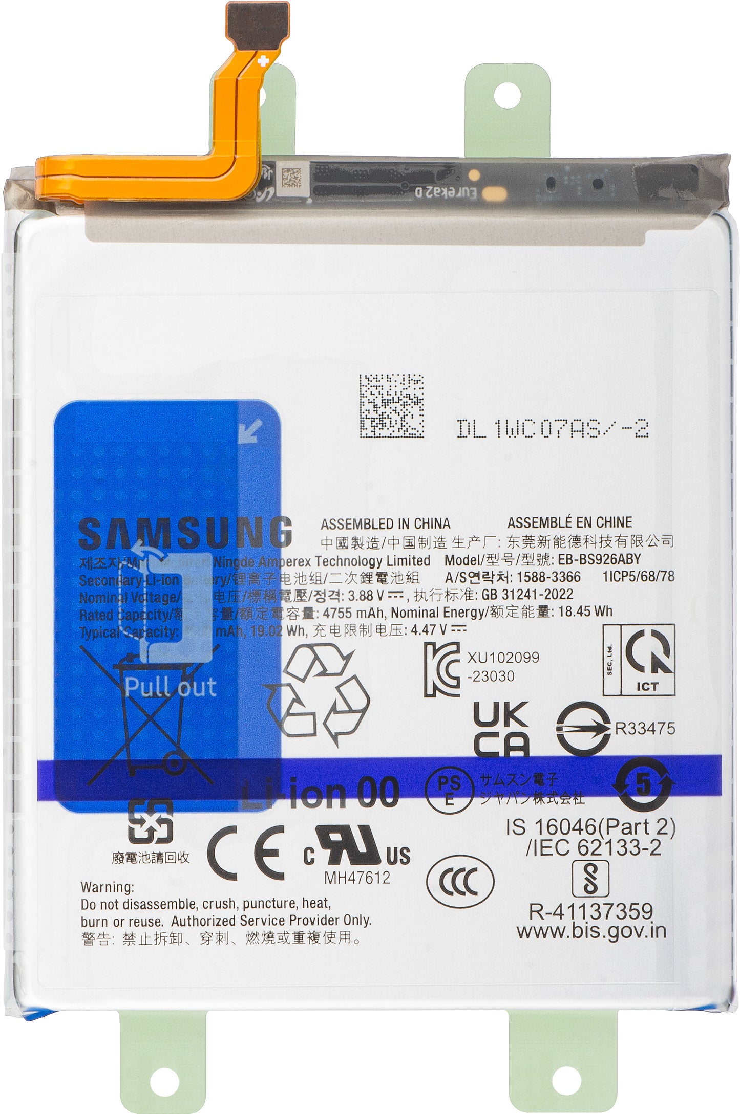 Baterija Samsung Galaxy S24+ S926, EB-BS926ABY, Service Pack GH82-33334A