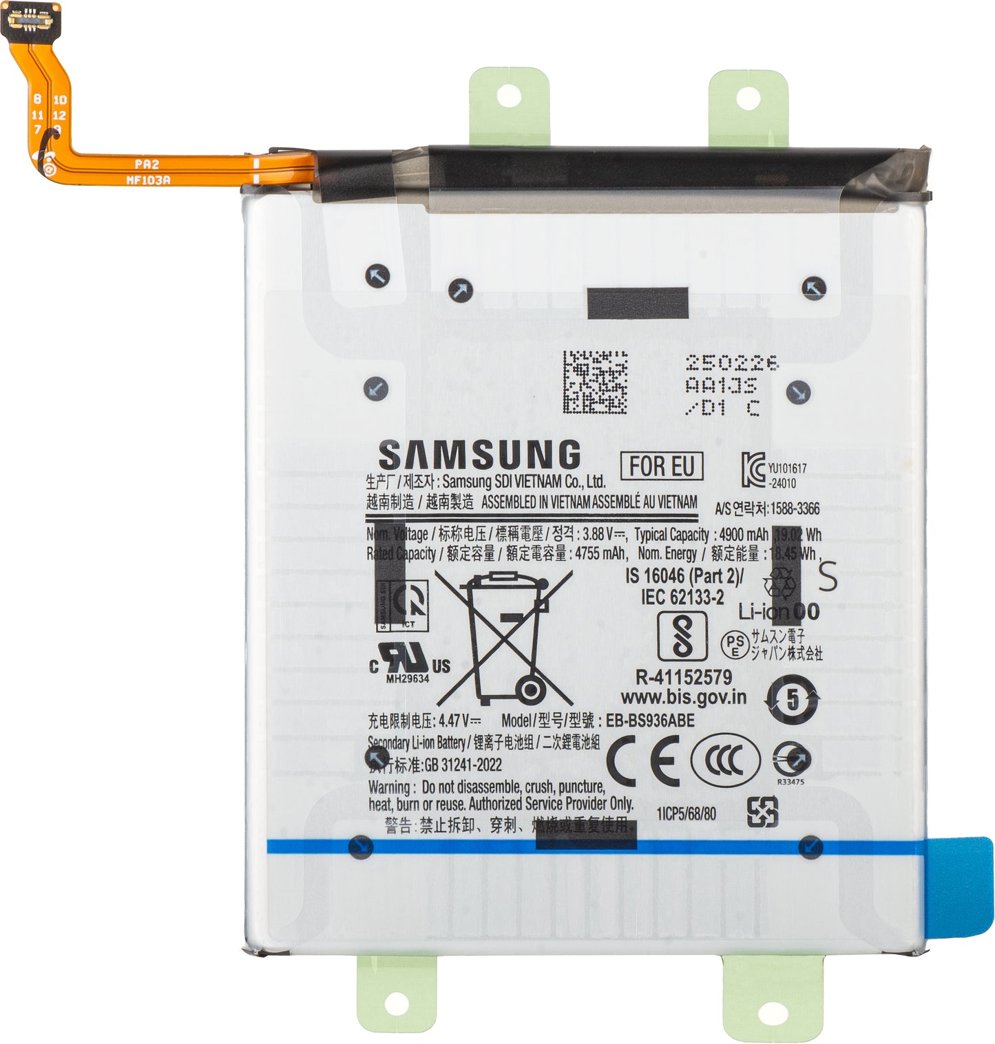 Baterija Samsung Galaxy S25+ S936, EB-BS936ABE, Service Pack GH82-36370A