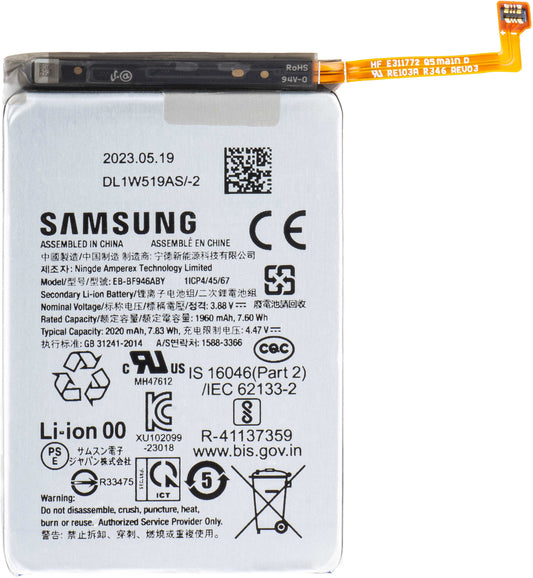 Baterija Samsung Galaxy Z Fold5 F946, EB-BF946ABY, zamenjava GH82-31847A