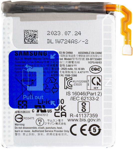 Baterija Samsung Galaxy Z Flip5 F731, EB-BF732ABY / EB-BF733ABY, zamenjava GH82-31831A