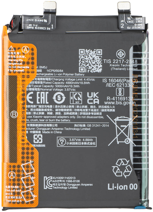 Akumulator Xiaomi 12T Pro, BM5J 46020000CW1G