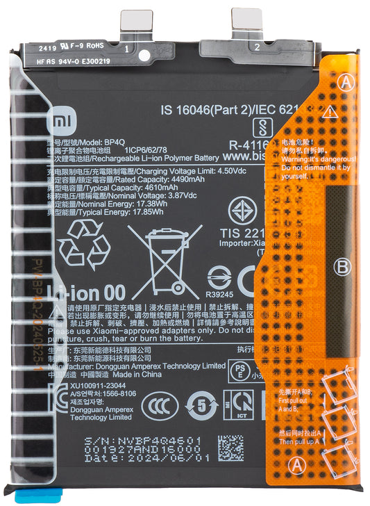 Xiaomi Baterija 14, BP4Q, servisni paket 133010200010115B