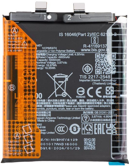 Baterija Xiaomi 14 Ultra, BM5Y, servisni paket 133010200010123B