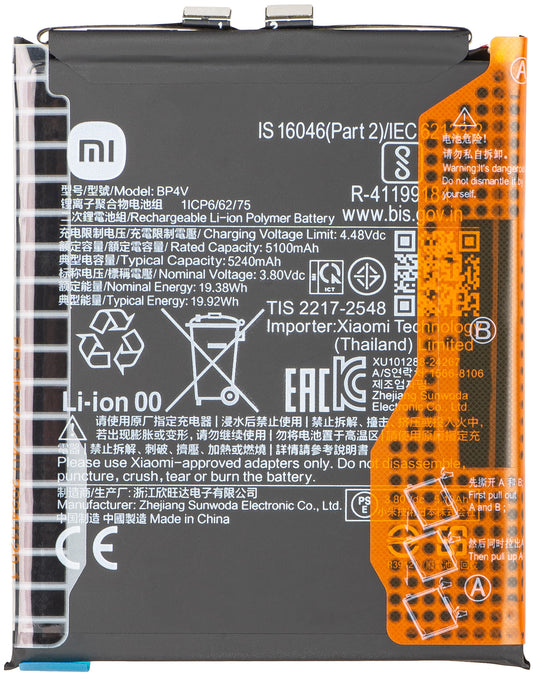 Akumulator Xiaomi 15, BP4V 1330102000162H