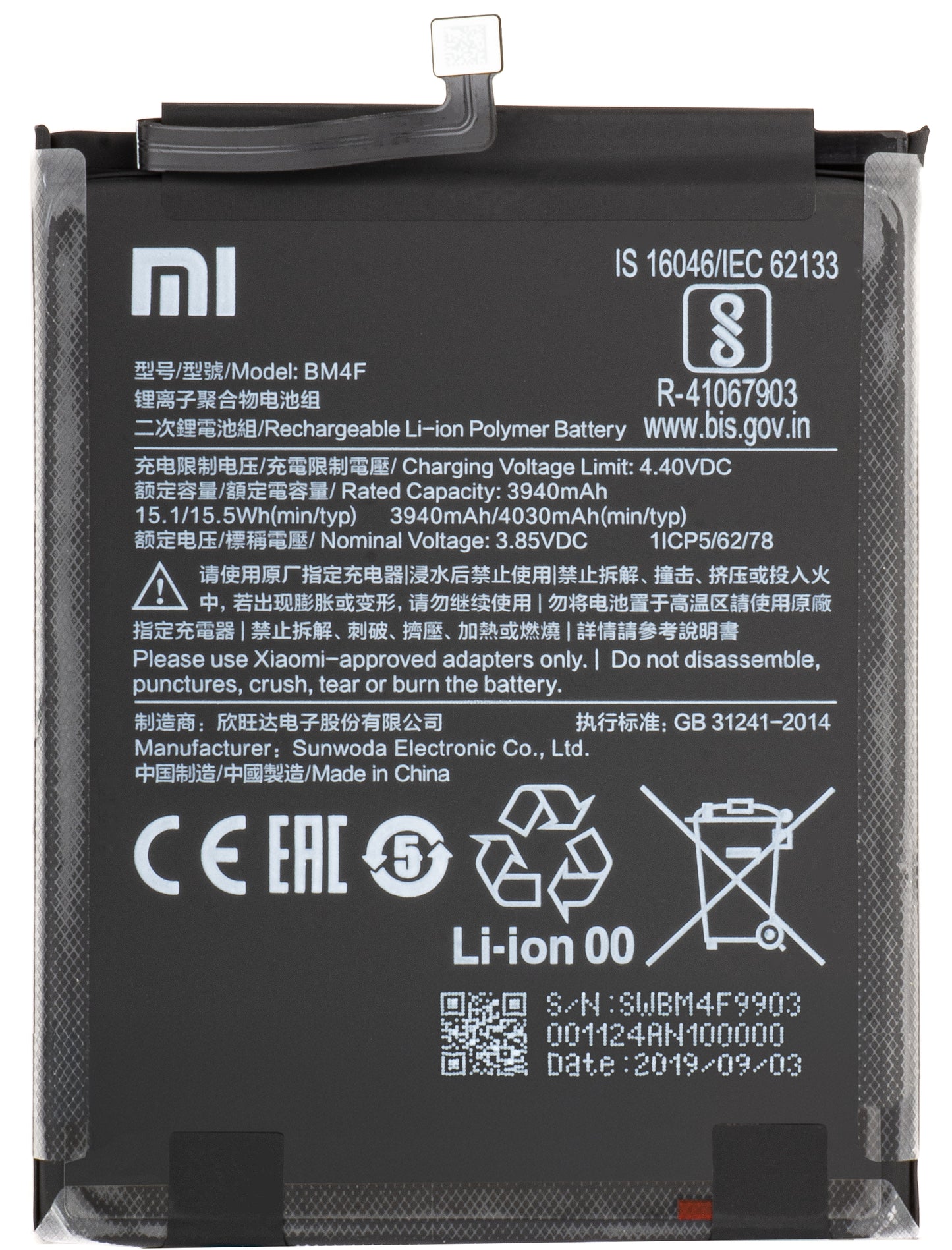 Akumulator Xiaomi Mi 9 Lite / A3, BM4F, Service Pack 46BN4FA02093