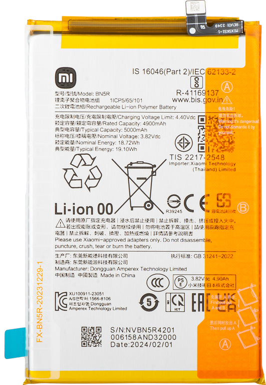 Baterija Xiaomi Poco C61 / Redmi A3, BN5R, Service Pack 1330101000177B