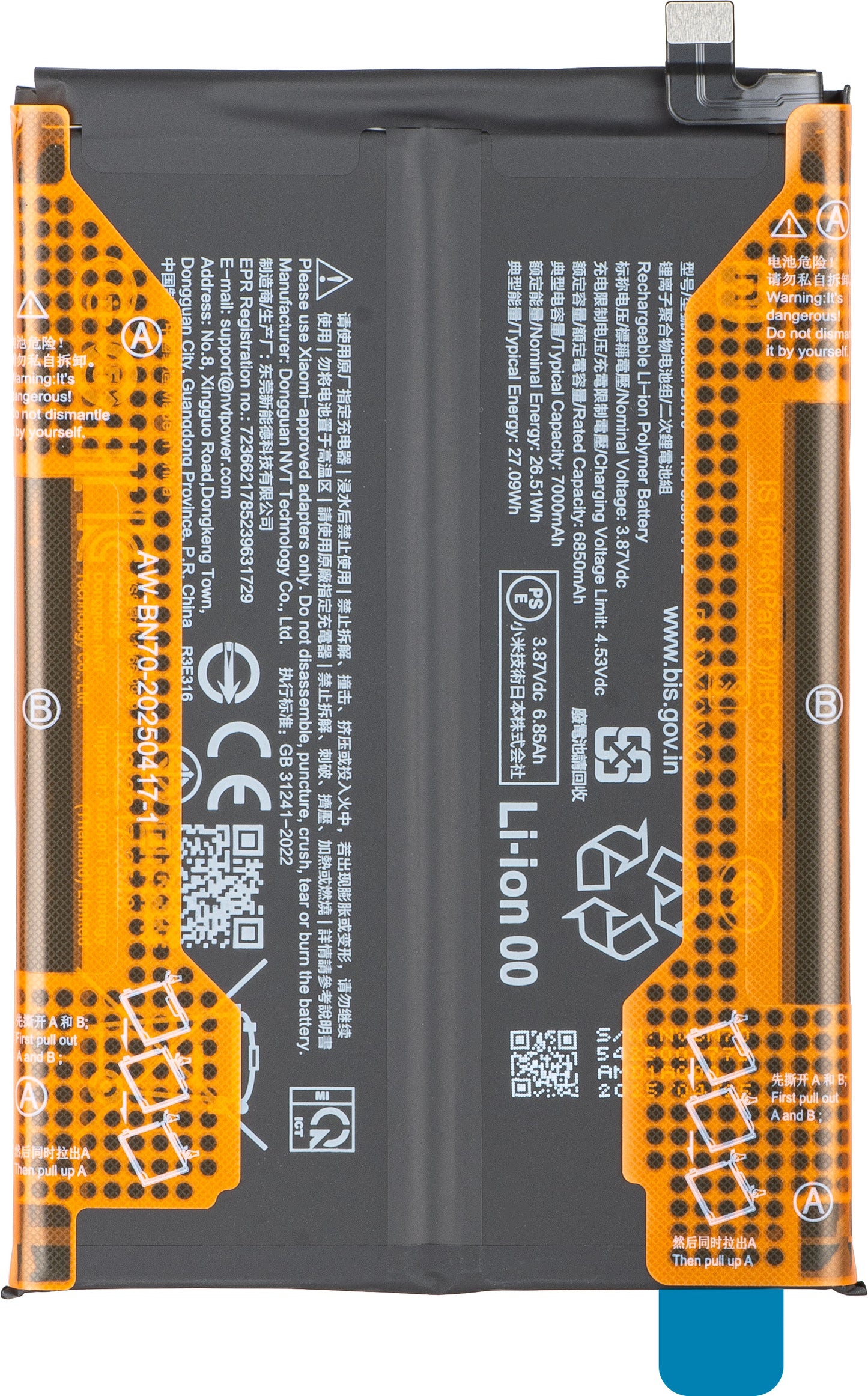 Baterija Xiaomi Poco M7 4G / Redmi 15 5G / 15 4G, BN70, Service Pack 1330101000257D