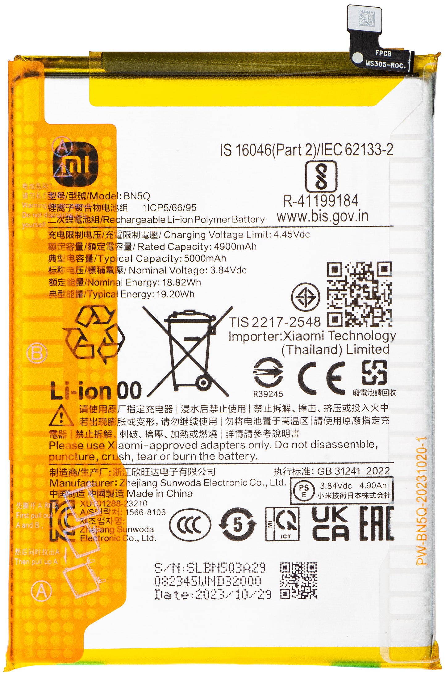 Baterija Xiaomi Redmi Redmi 13C 5G / 13C / Poco C65, BN5Q, servisni paket 133010101000156B