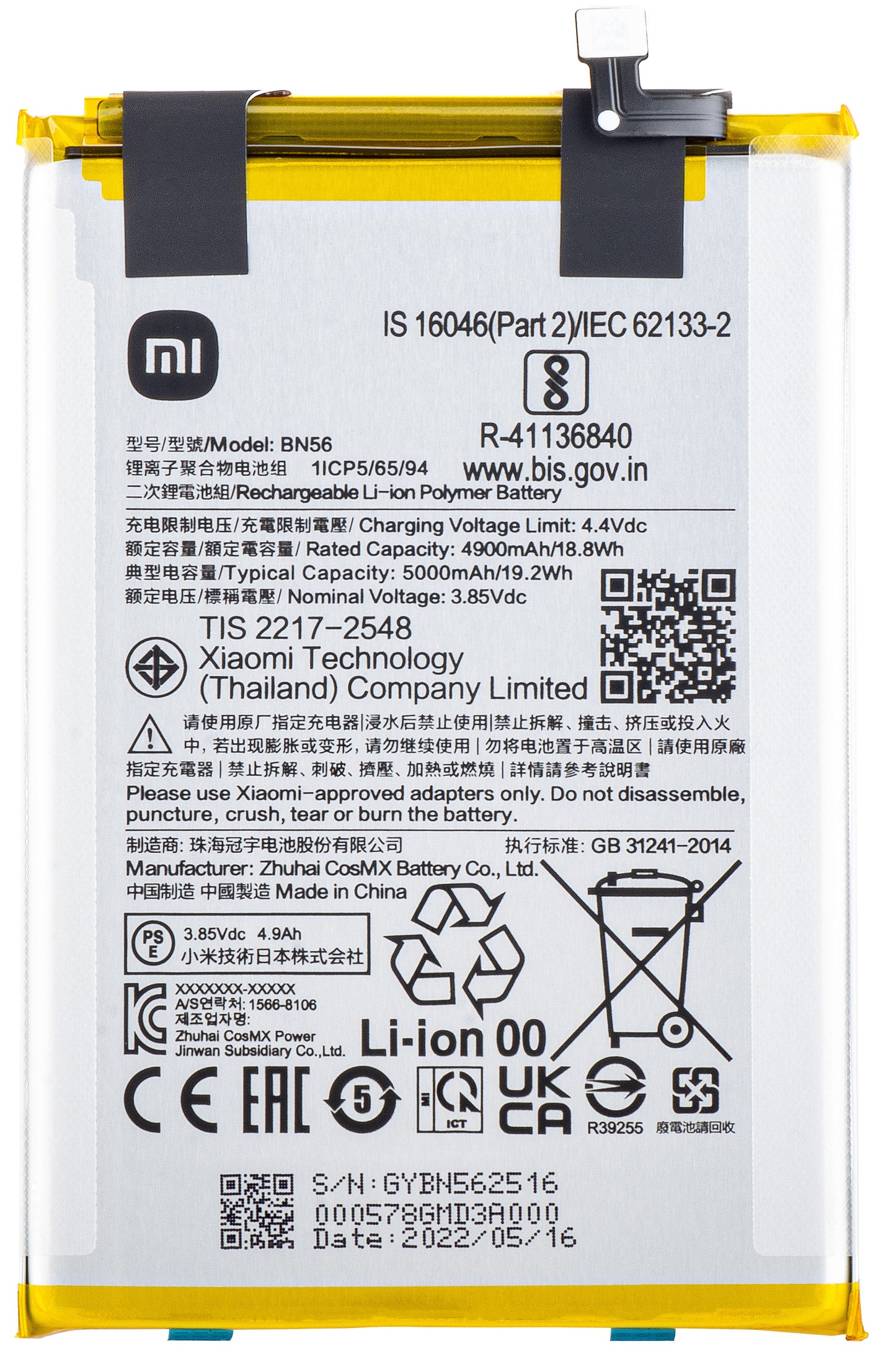 Baterija Xiaomi Poco C51 / A1+ / 9AT / 9C / 9A, BN56 / BN5F, Service Pack 46020000425D