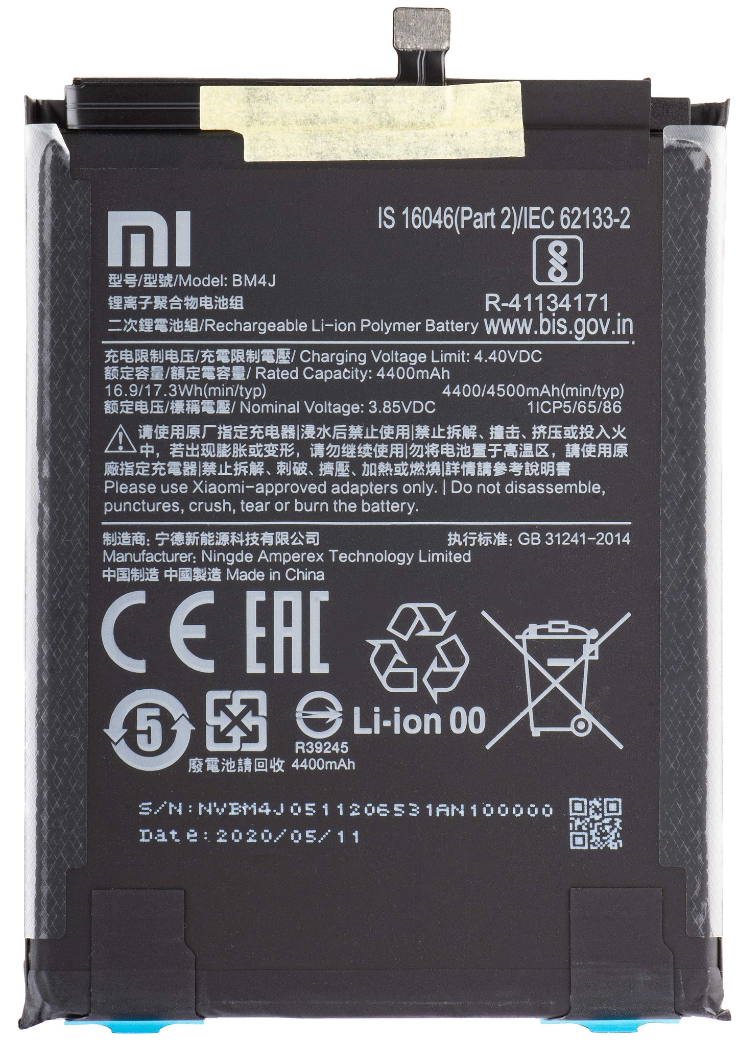 Baterija Xiaomi Redmi Note 8 Pro, BM4J, Service Pack 46BM4JA030H8