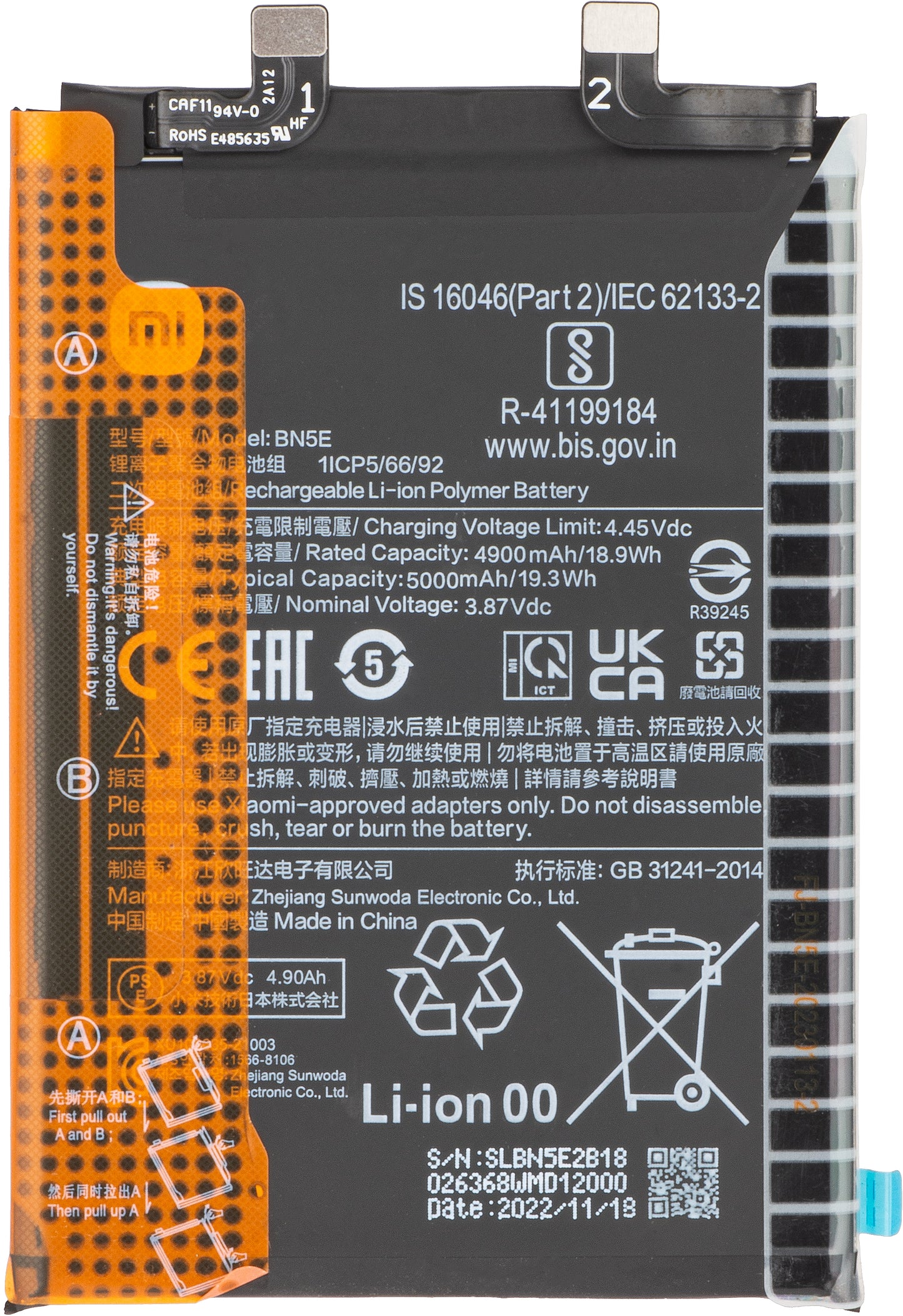Baterija Xiaomi Redmi Note 12 Pro 4G / Note 11 Pro 5G / Note 11 Pro / Poco X4 Pro 5G, BN5E, Service Pack 1330102000076B