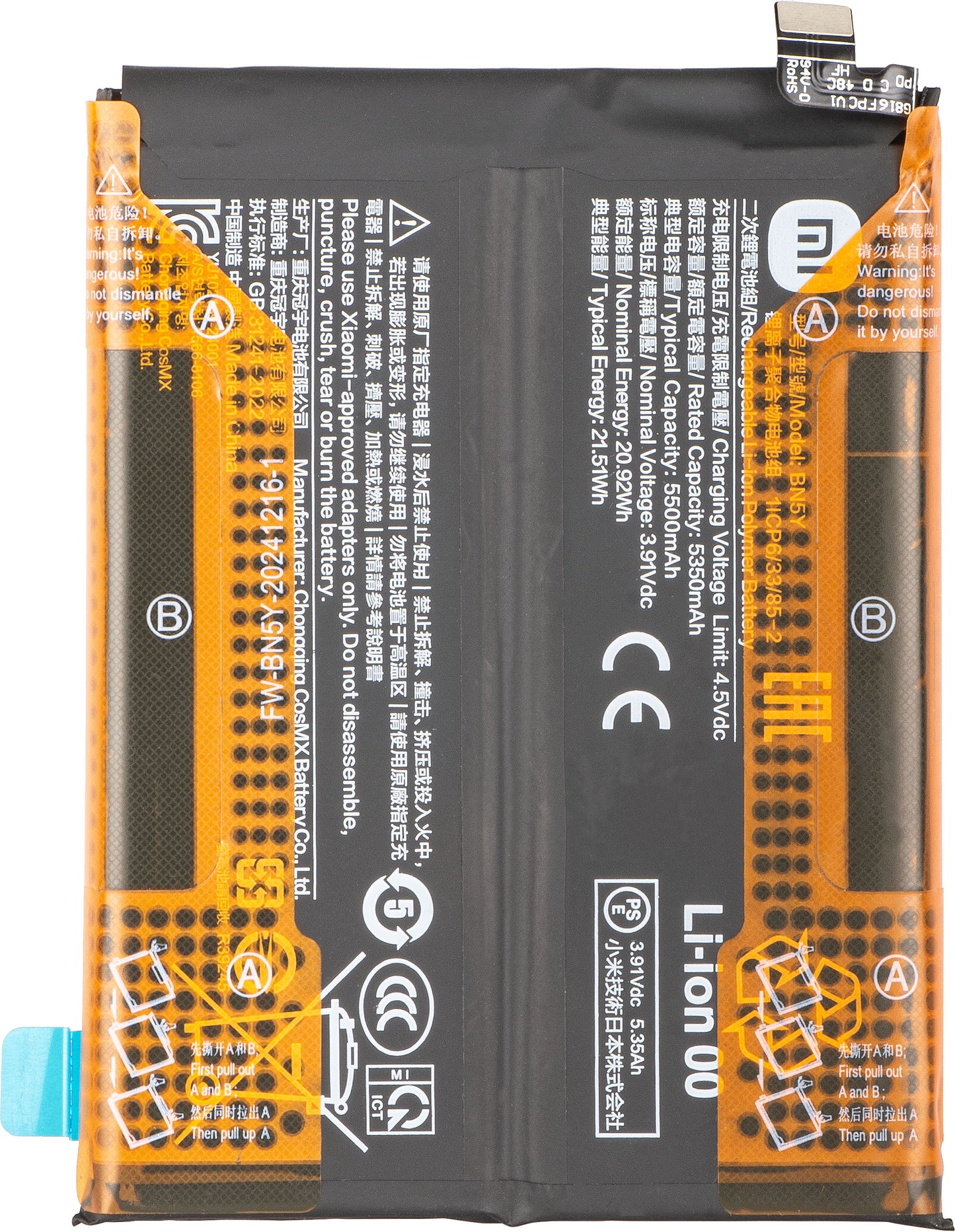 Baterija Xiaomi Redmi Note 14 Pro 4G, BN5Y, Service Pack