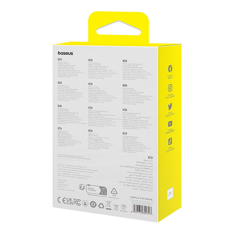 Zunanja baterija Wireless Baseus Magnetic Mini, 10000mAh, 20W, PD + FQI, 1 x Lightning - 1 x QI - 1 x USB-C, Rumena P10022109Y23-00